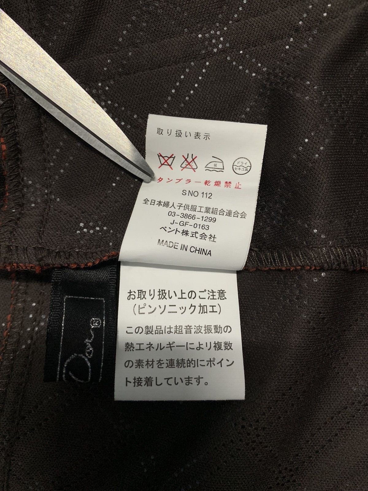 Japanese Brand Japanese Brand Tour Dor Polarquilted Light Jacket Size M / US 6-8 / IT 42-44 - 18 Thumbnail