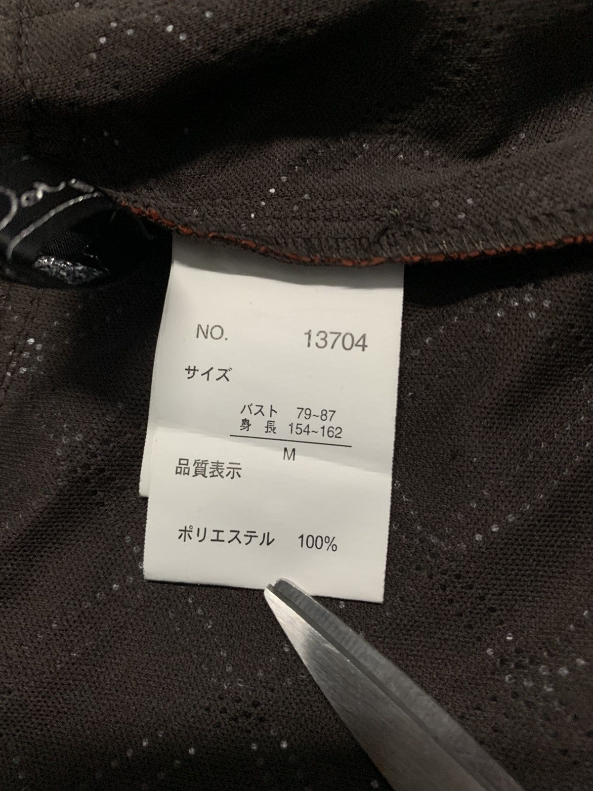 Japanese Brand Japanese Brand Tour Dor Polarquilted Light Jacket Size M / US 6-8 / IT 42-44 - 17 Thumbnail