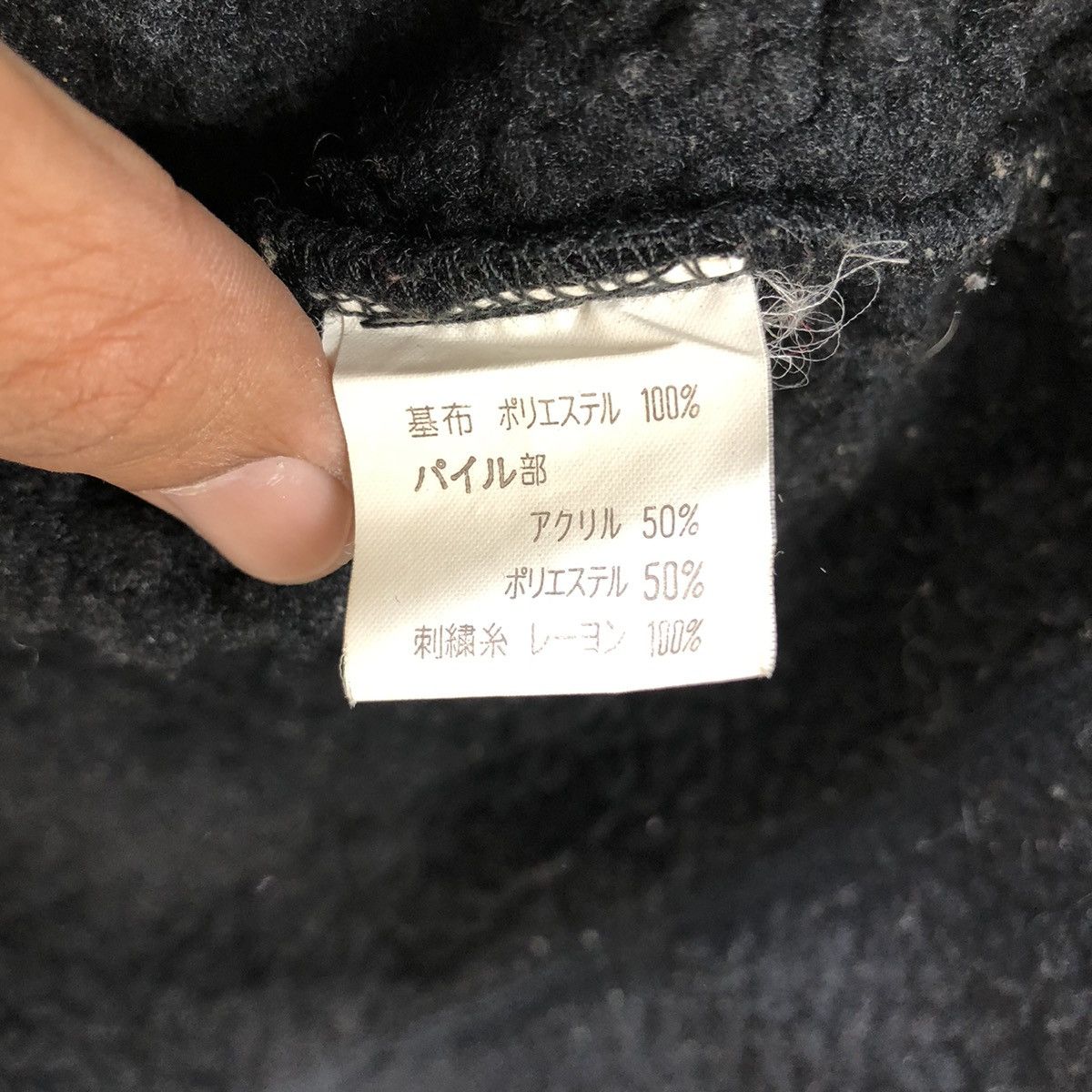 Japanese Brand 🔥Kansai Yamamoto Kansa Sport Sherpa Jacket Embroidered Logo Size US M / EU 48-50 / 2 - 7 Thumbnail