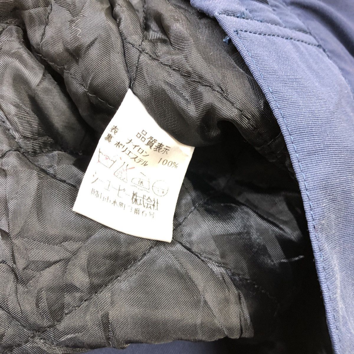 Jams World Japanese Brand Eguchi Multicolour Removable Hoodie Jacket Size US M / EU 48-50 / 2 - 5 Thumbnail
