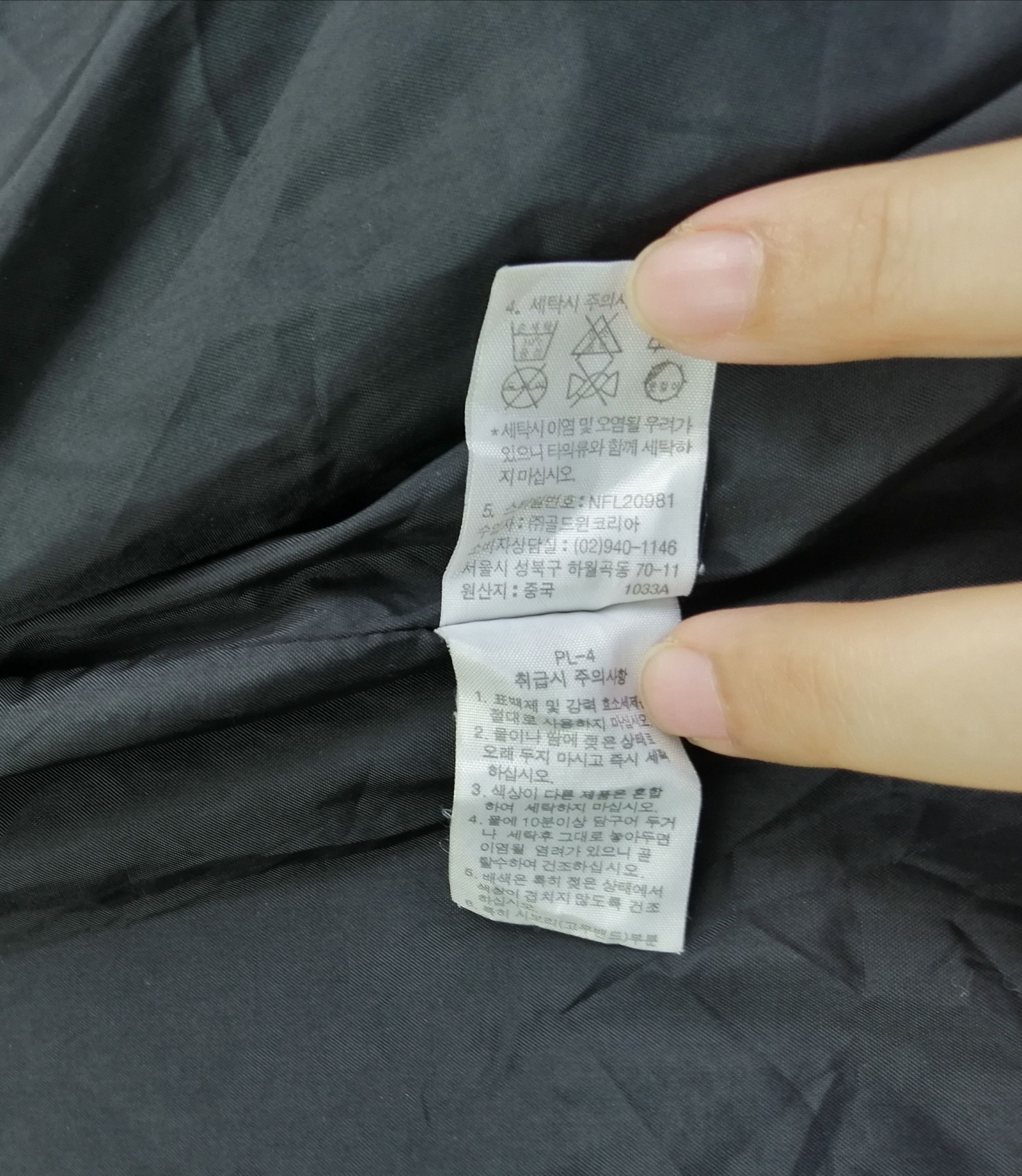 The North Face The North Face Hoodie Jacket Pullover Zipper Size US XXL / EU 58 / 5 - 4 Thumbnail