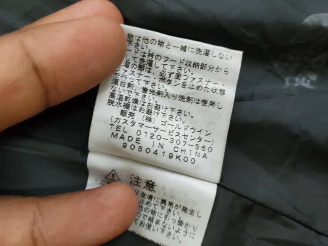 The North Face The North Face Windbreaker Size US L / EU 52-54 / 3 - 8 Thumbnail