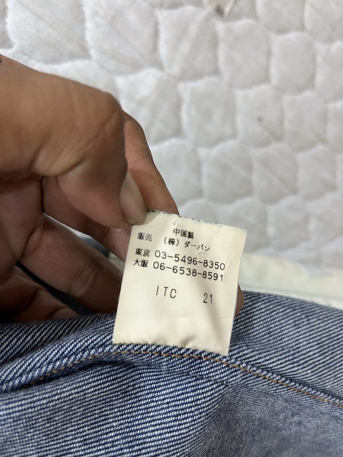 Yohji Yamamoto (Bbb). AAR YOHJI YAMAMOTO JAPAN HYPE DENIM JACKET Size US L / EU 52-54 / 3 - 11 Thumbnail