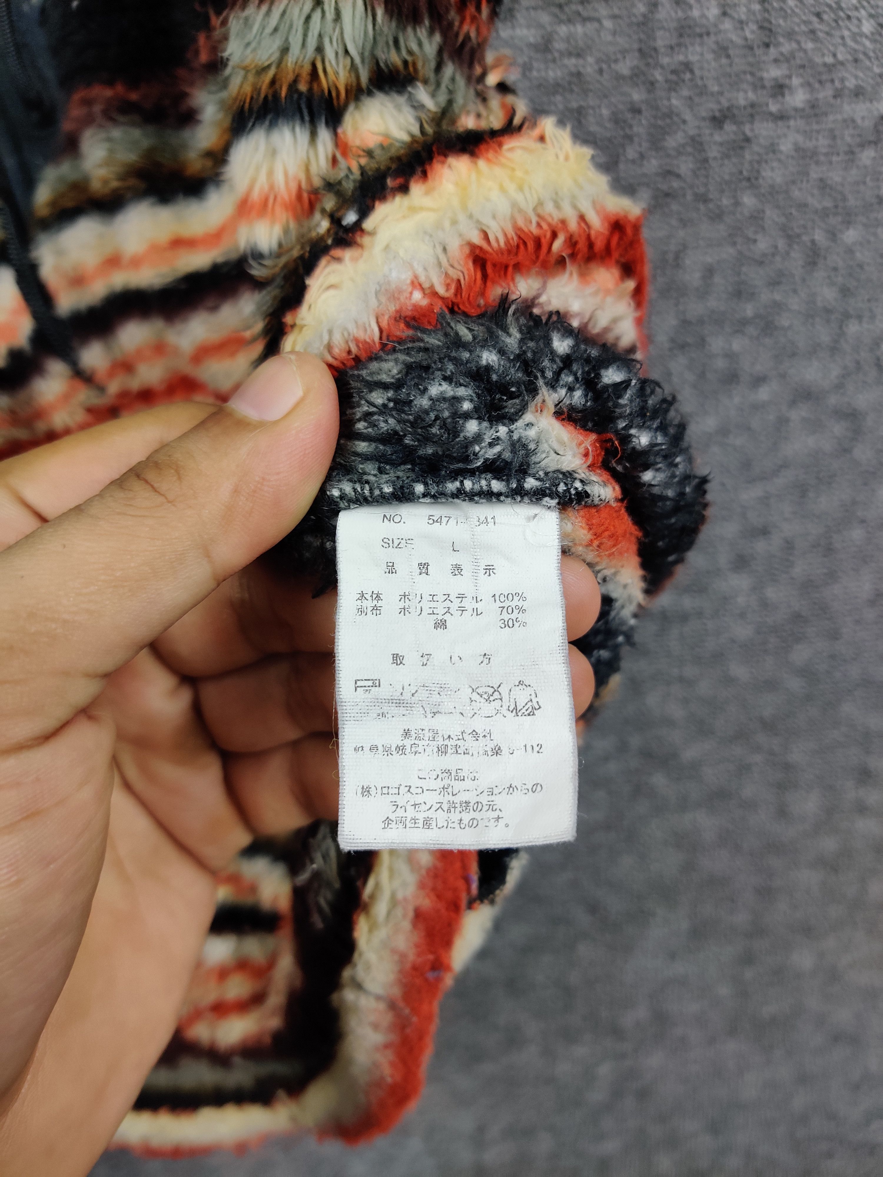 Japanese Brand Vintage Japanese Brand Logos Outing Equipment Fleece Vest Size US L / EU 52-54 / 3 - 6 Thumbnail