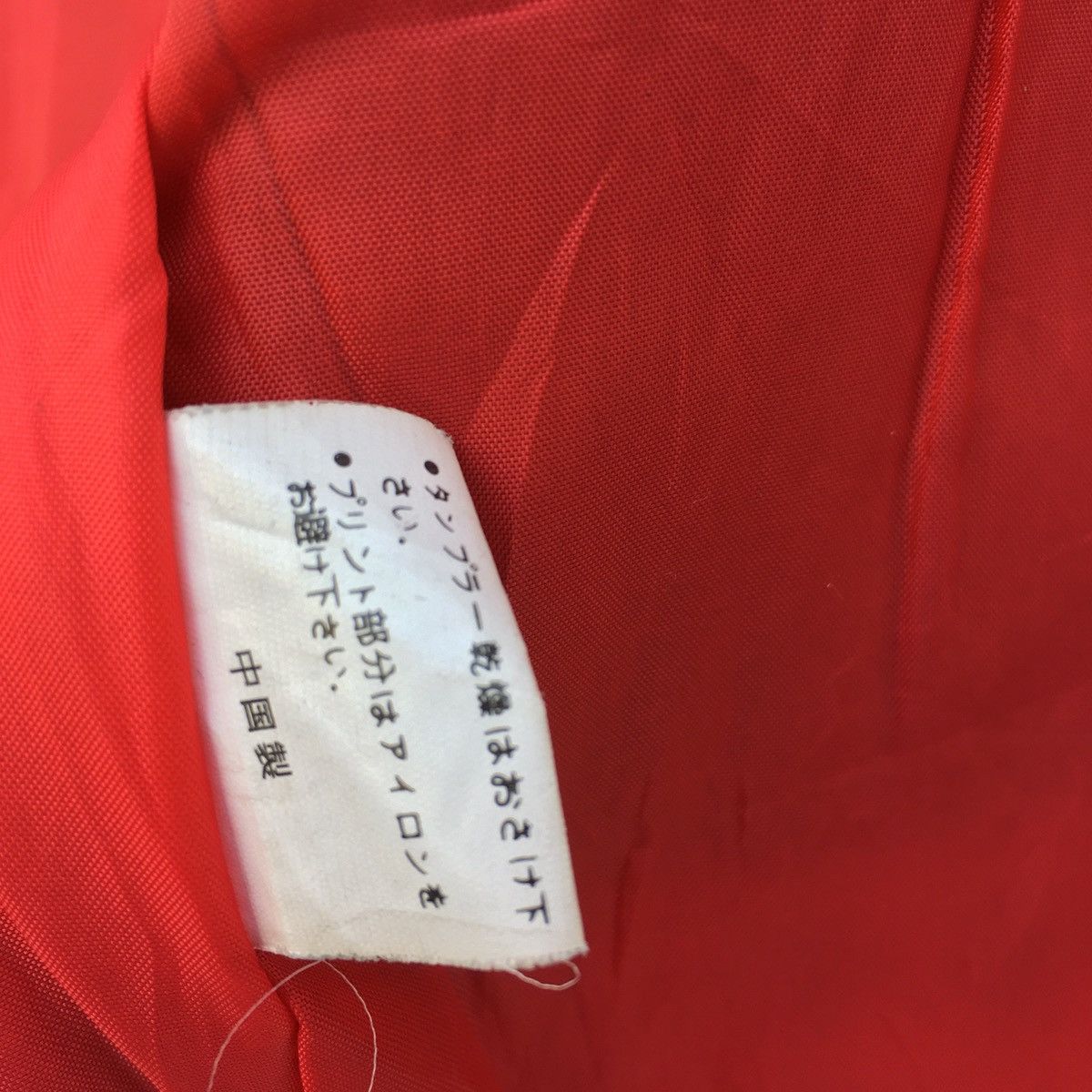Japanese Brand Japanese Wool Detachable Zip Biker Jacket Size US S / EU 44-46 / 1 - 11 Thumbnail