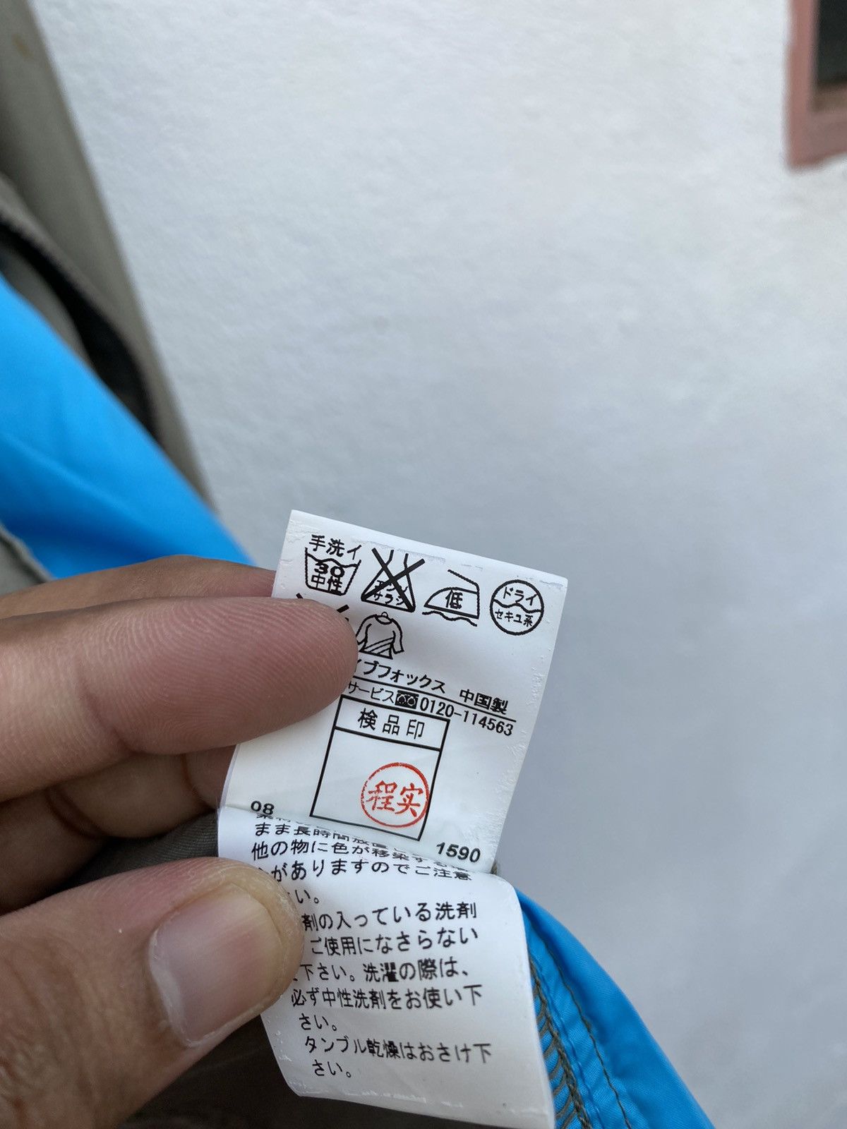 PPFM Japanese Brand X PPFM designer jacket Size US L / EU 52-54 / 3 - 13 Thumbnail