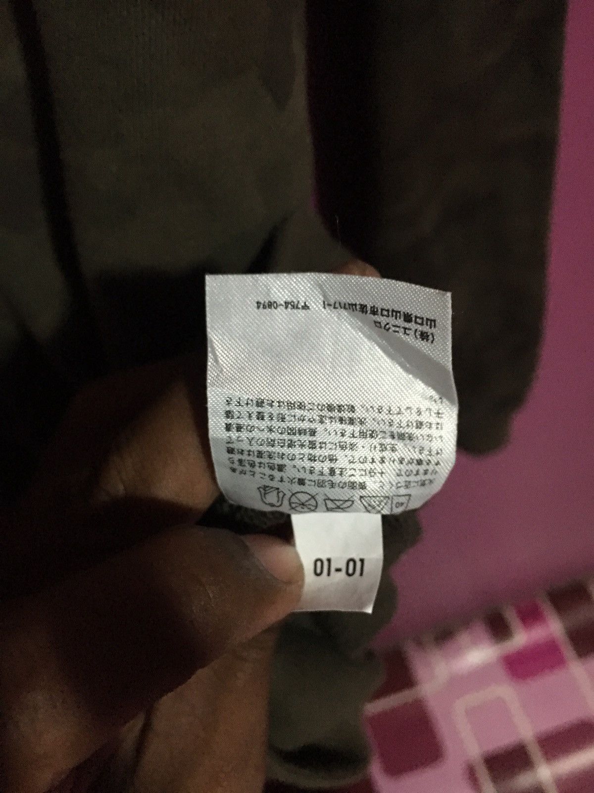 Uniqlo UNIGLO CAMOUFLAGE ARMY SIZE S SWEATSHIRT Size US S / EU 44-46 / 1 - 6 Thumbnail