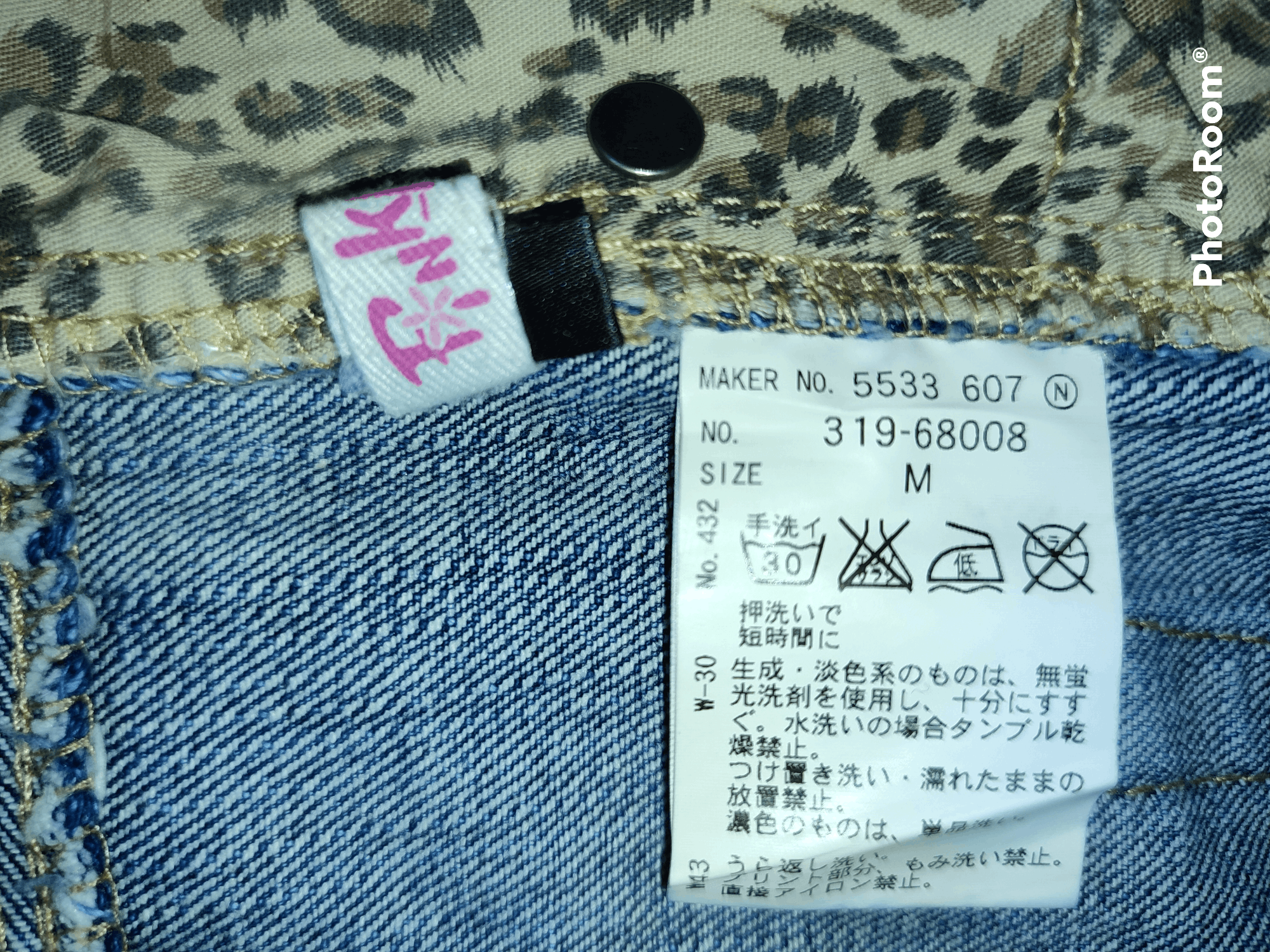 Japanese Brand PLT Distressed Patchwork Jeans Size US 28 / EU 44 - 7 Thumbnail