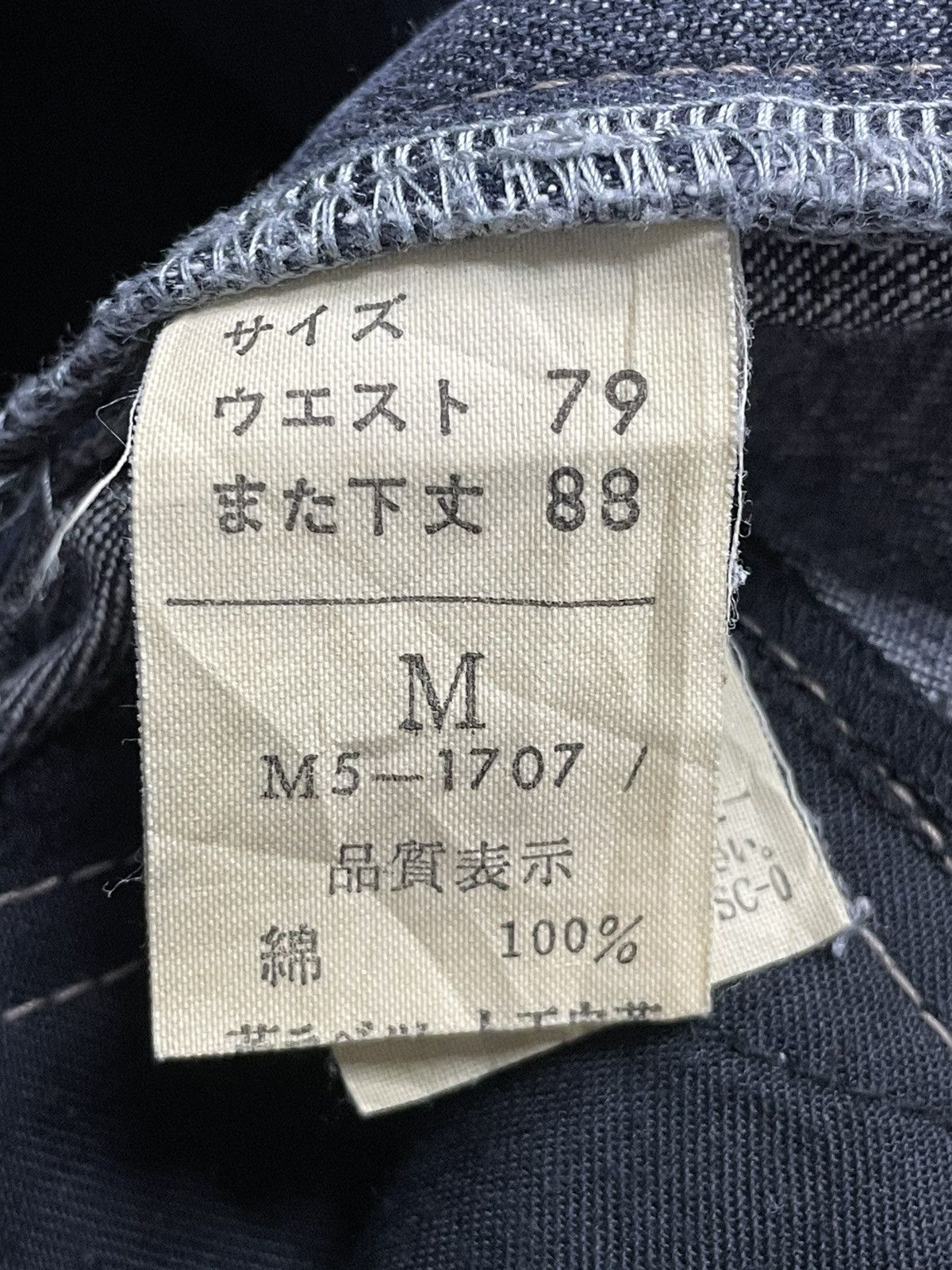 Marithe + Francois Girbaud Marithe Francois Girbaud Layer Baggy Denim Pants With Belt Size US 30 / EU 46 - 15 Thumbnail