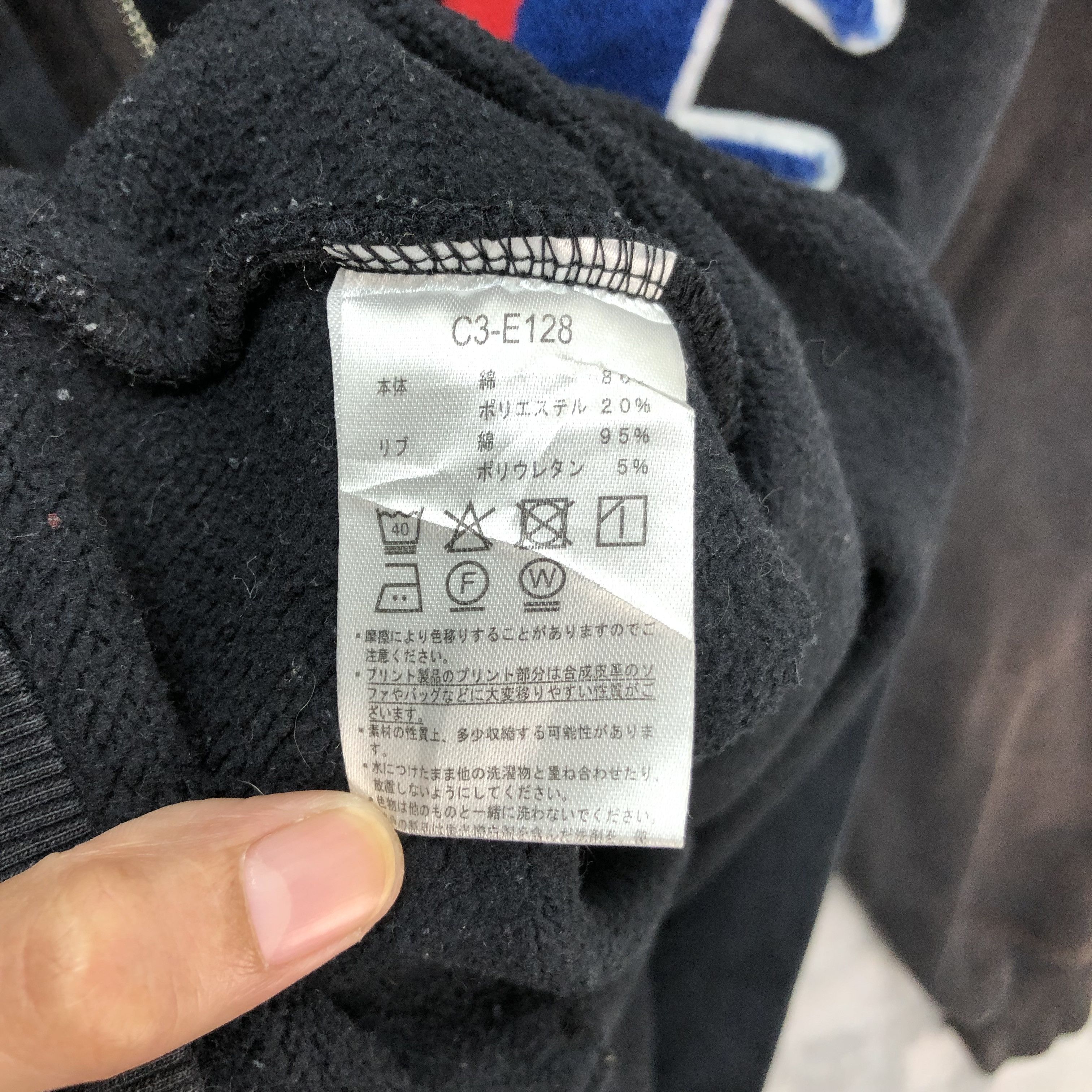 Champion TRASHED Champion Big Logo Zipper Hoodies #5431-190 Size US XL / EU 56 / 4 - 12 Thumbnail