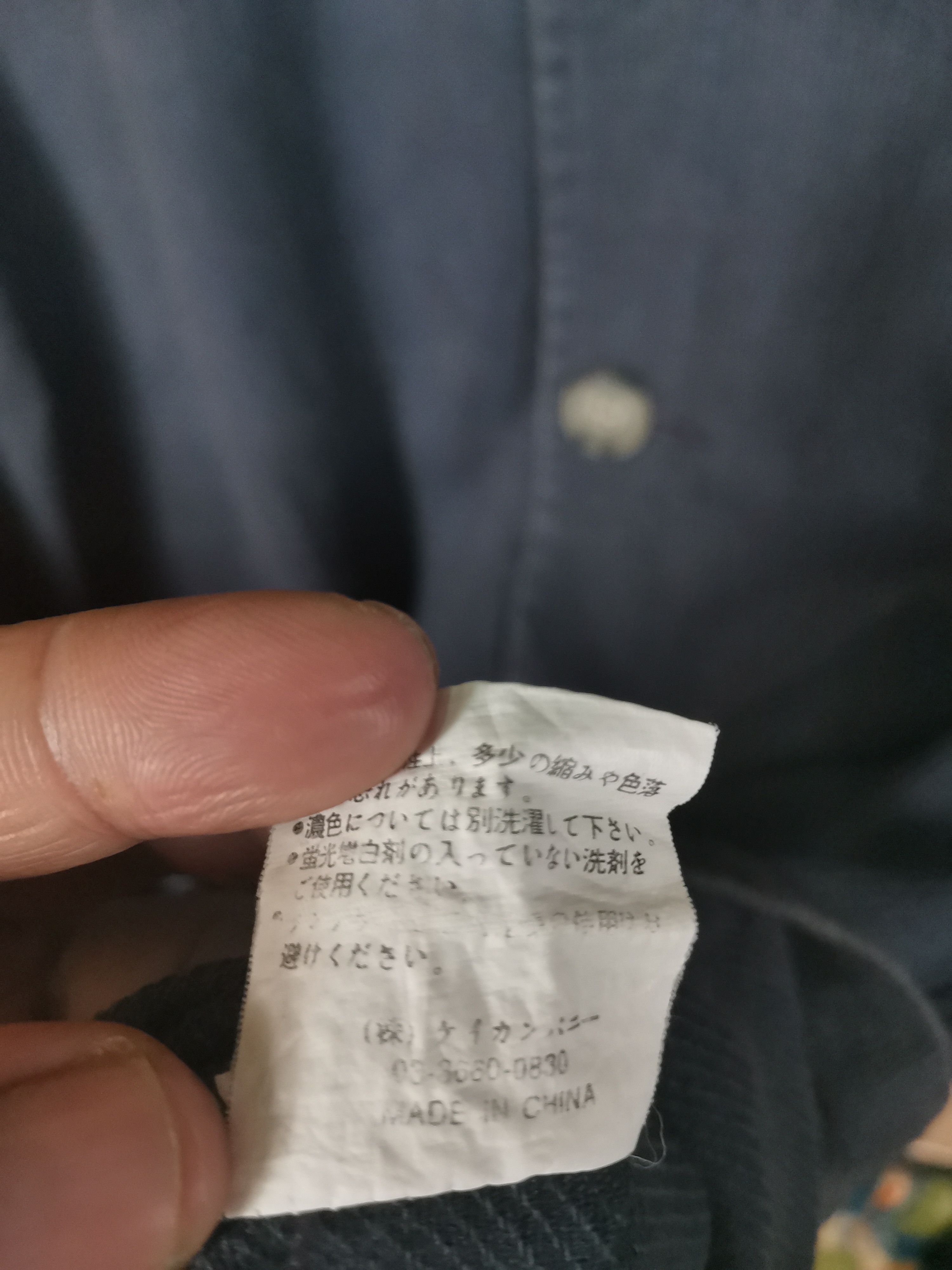 Japanese Brand Vintage Japanese Brand Allix Design Workwear Chore Jacket Size US M / EU 48-50 / 2 - 6 Thumbnail