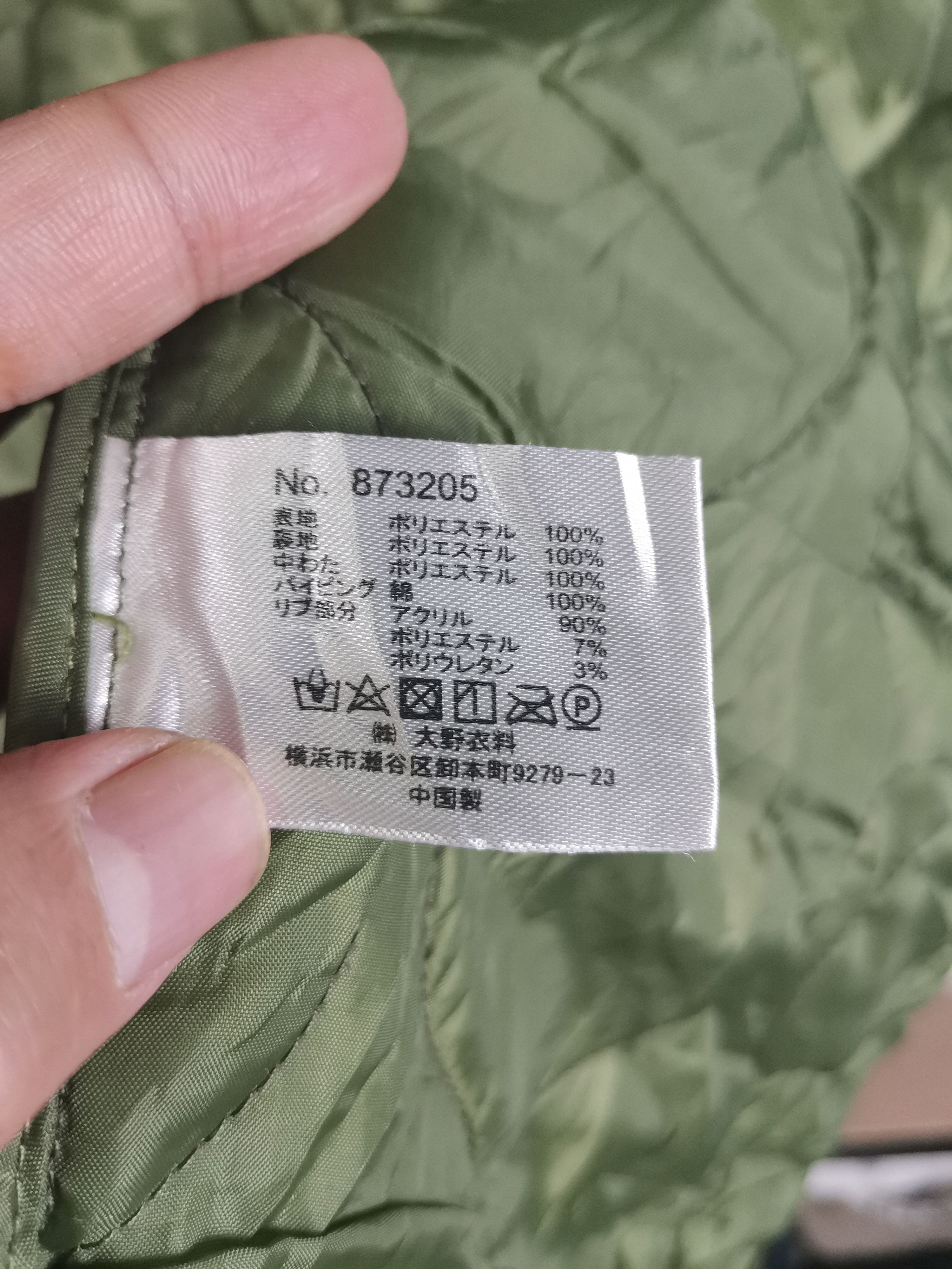 Japanese Brand Vintage Japanese Brand Intermediate Quilted Jacket Size US L / EU 52-54 / 3 - 4 Thumbnail