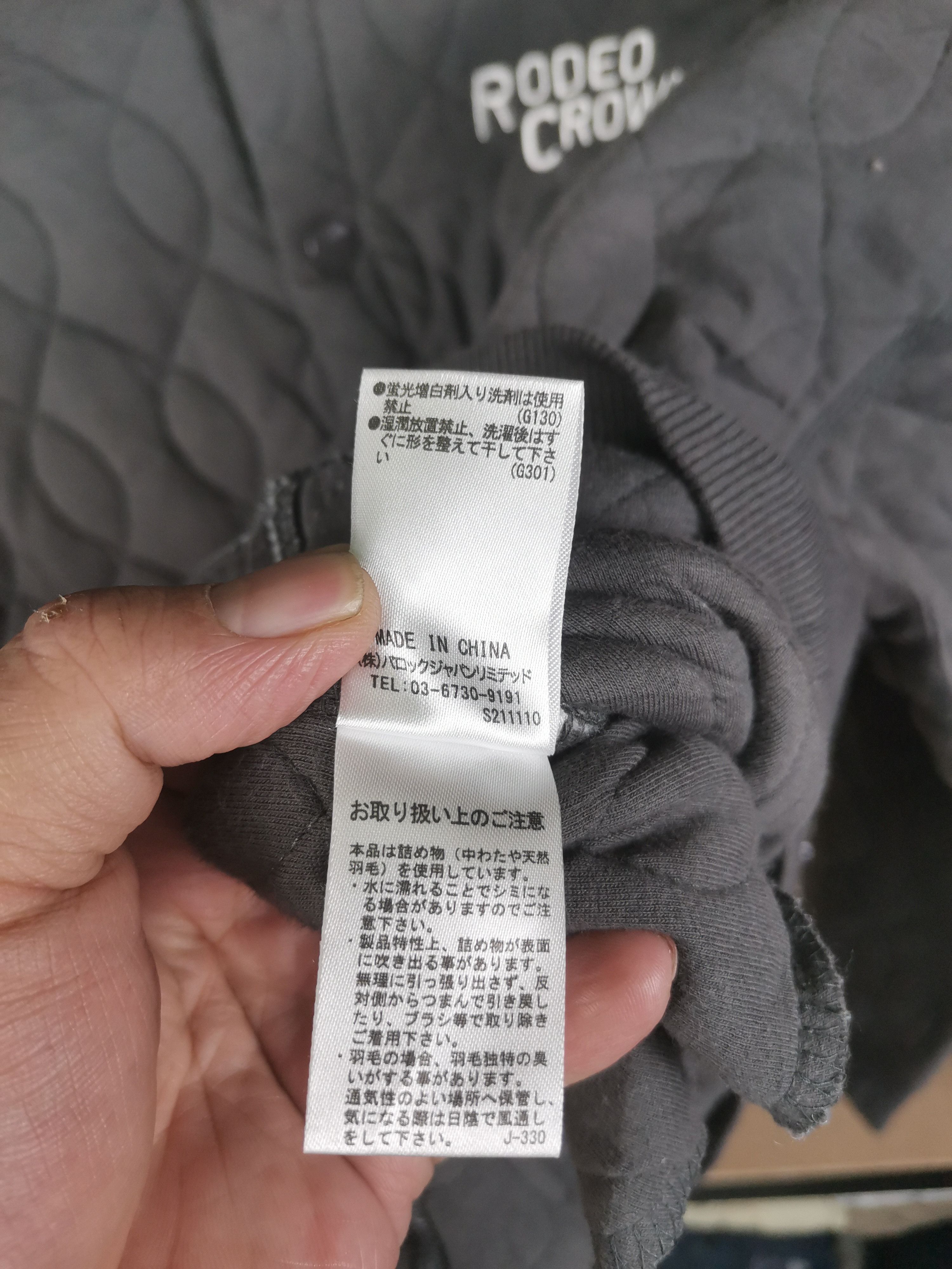 Japanese Brand Vintage Japanese Brand Rodeo Crown Quilted Varsity Jacket Size US XL / EU 56 / 4 - 5 Thumbnail