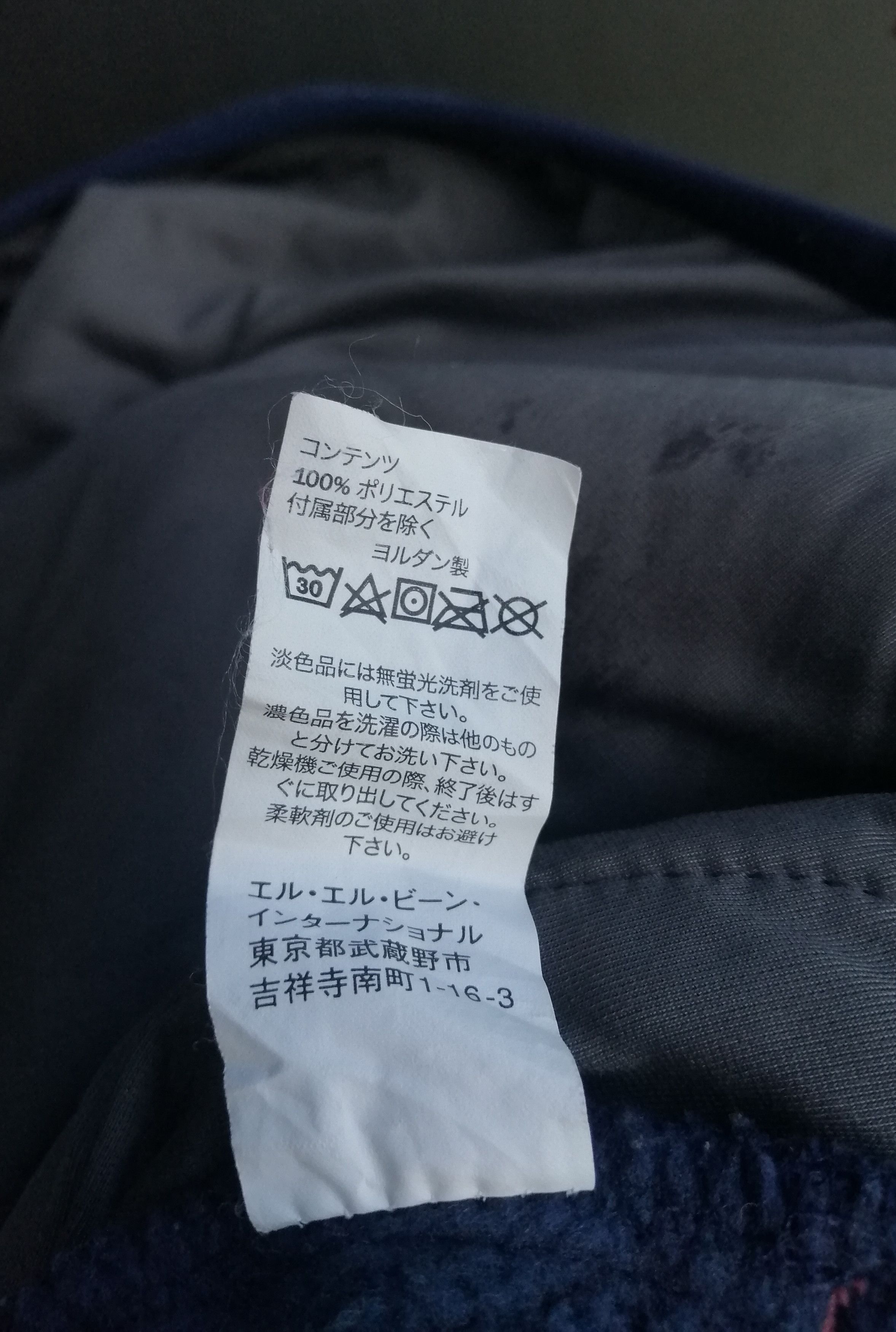 L.L. Bean × Vintage Vintage L.L.Bean Half Button Hoodie Pullover Jacket Size US XS / EU 42 / 0 - 13 Thumbnail