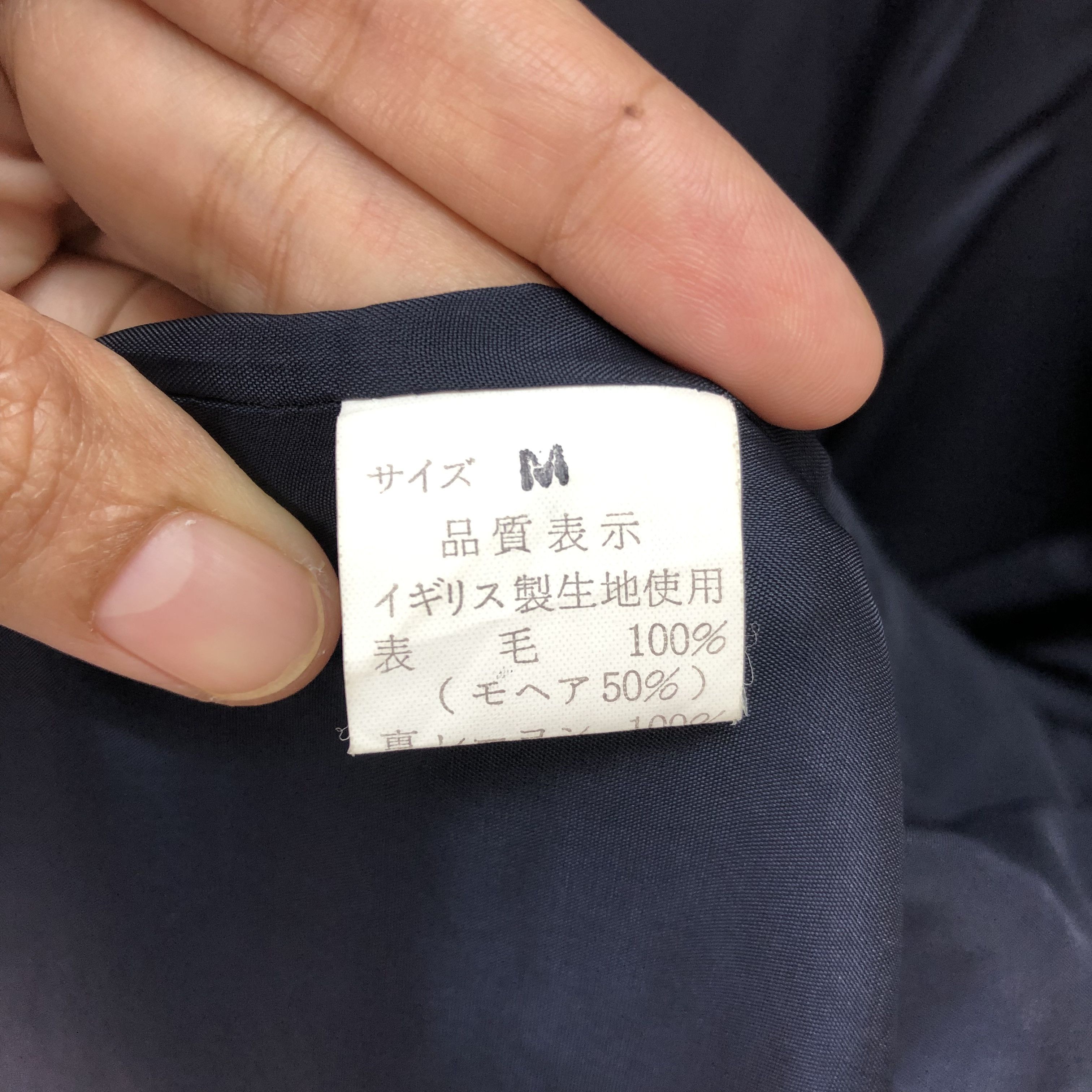 Japanese Brand Loa Nemo Colorful Mohair Double Breasted Coat #5945-215 Size M / US 6-8 / IT 42-44 - 8 Thumbnail