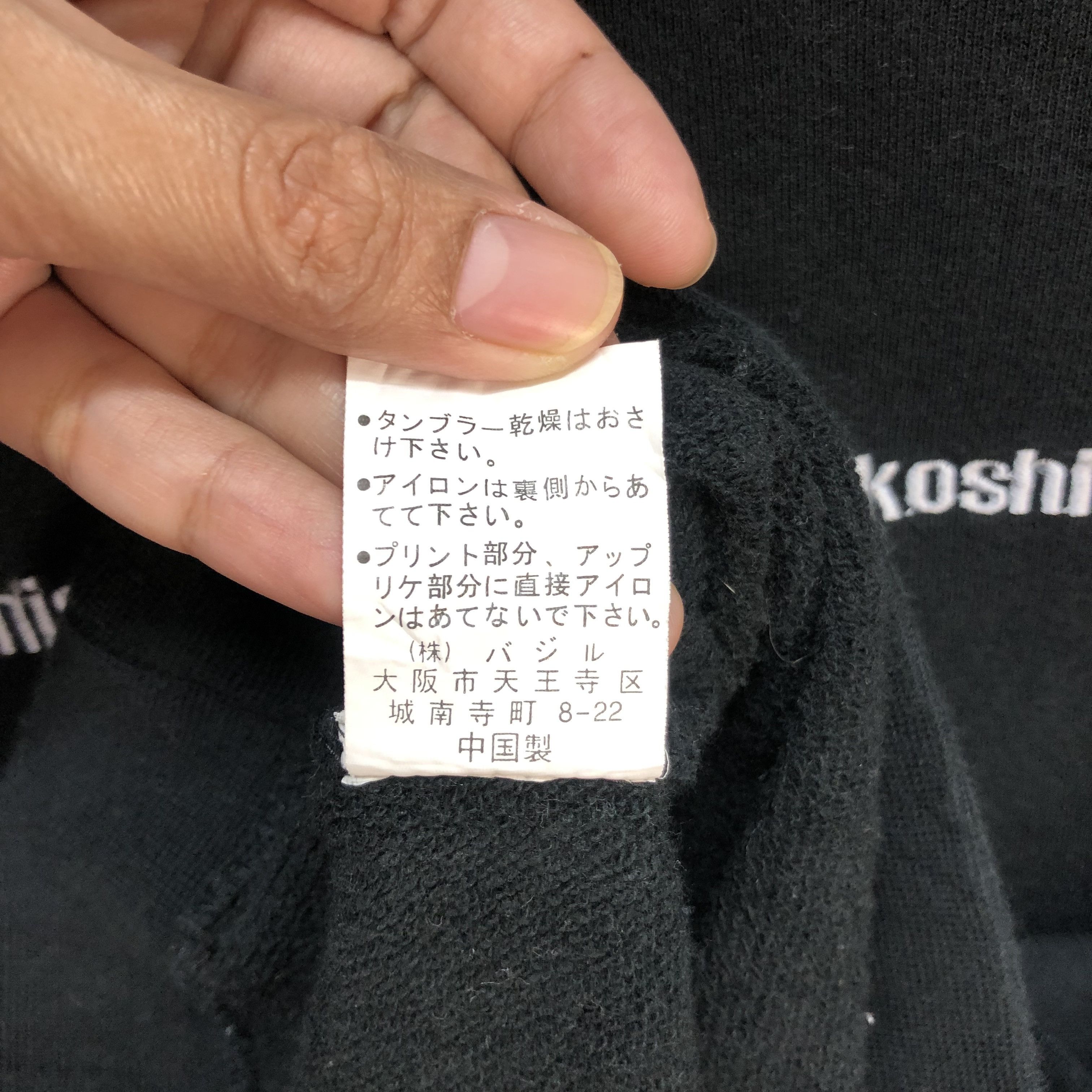Michiko Koshino Michiko Koshino London Embroidery Logo Sweatshirts #5825-209 Size US L / EU 52-54 / 3 - 9 Thumbnail
