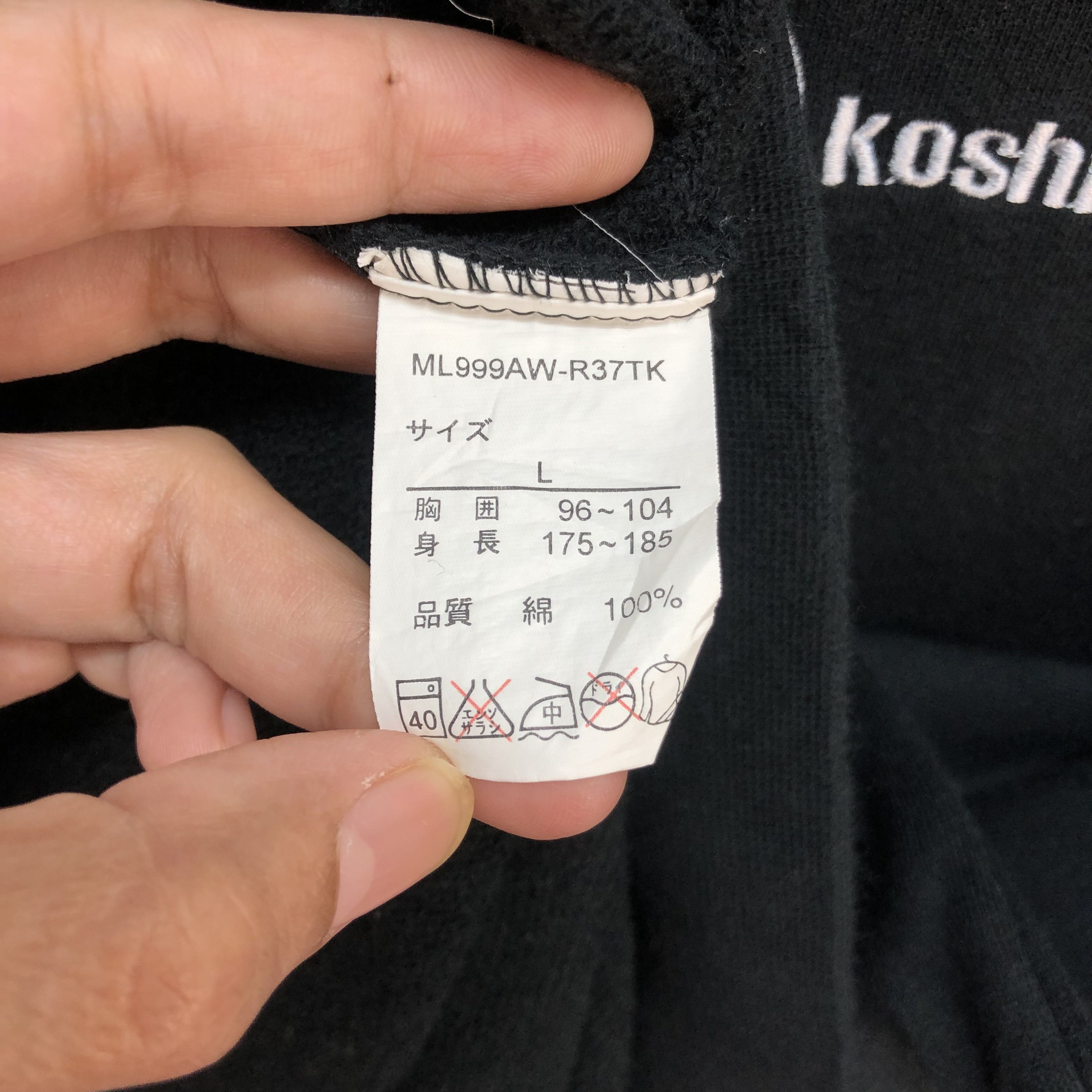 Michiko Koshino Michiko Koshino London Embroidery Logo Sweatshirts #5825-209 Size US L / EU 52-54 / 3 - 8 Thumbnail