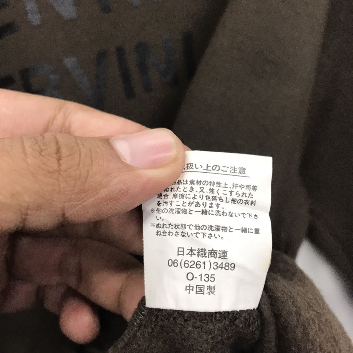 Rare!! Valentino Nervini Spellout Sweatshirt