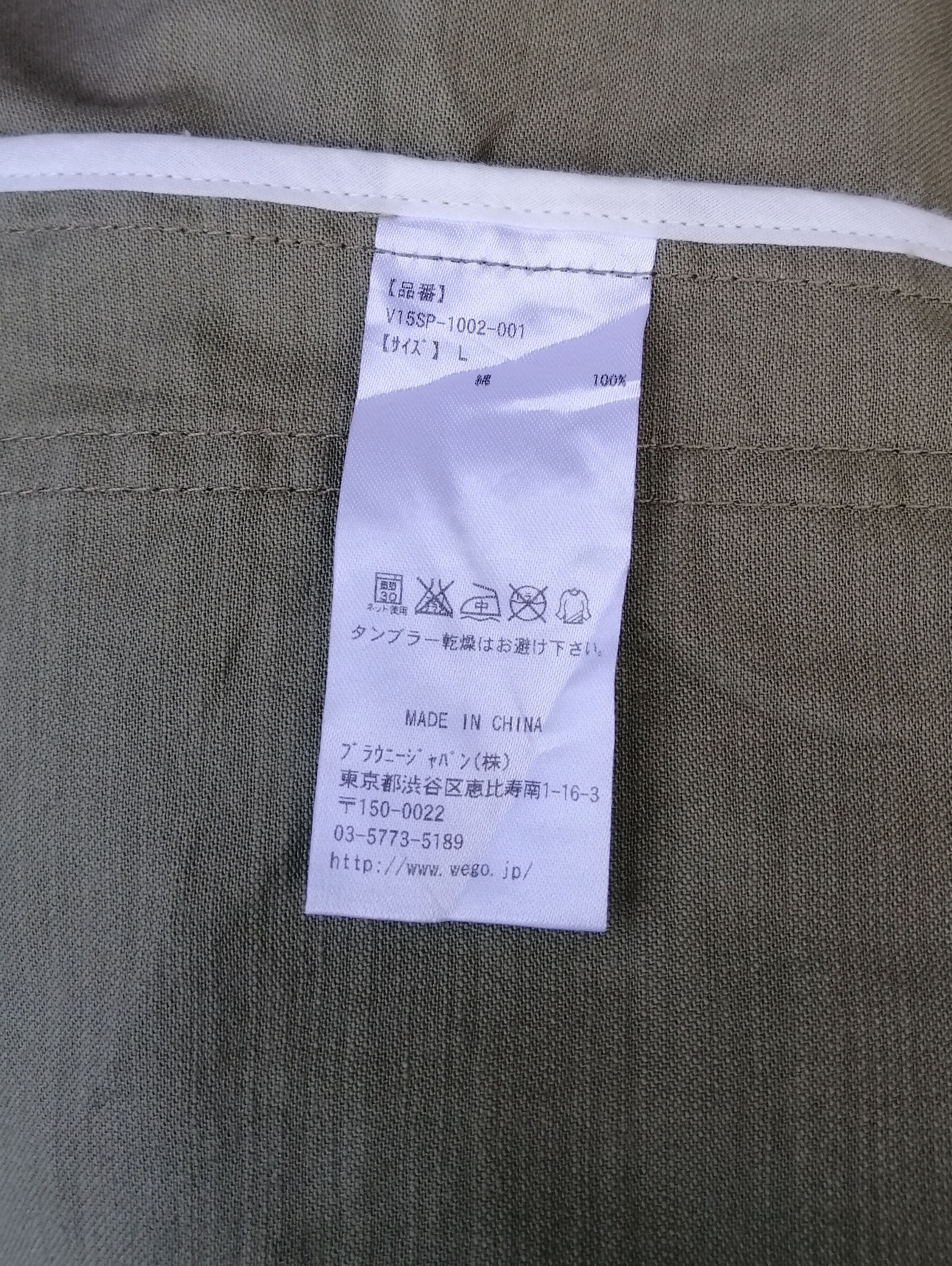 Japanese Brand Japanese Brand Browny Camo Blazer Jacket Size US S / EU 44-46 / 1 - 15 Thumbnail