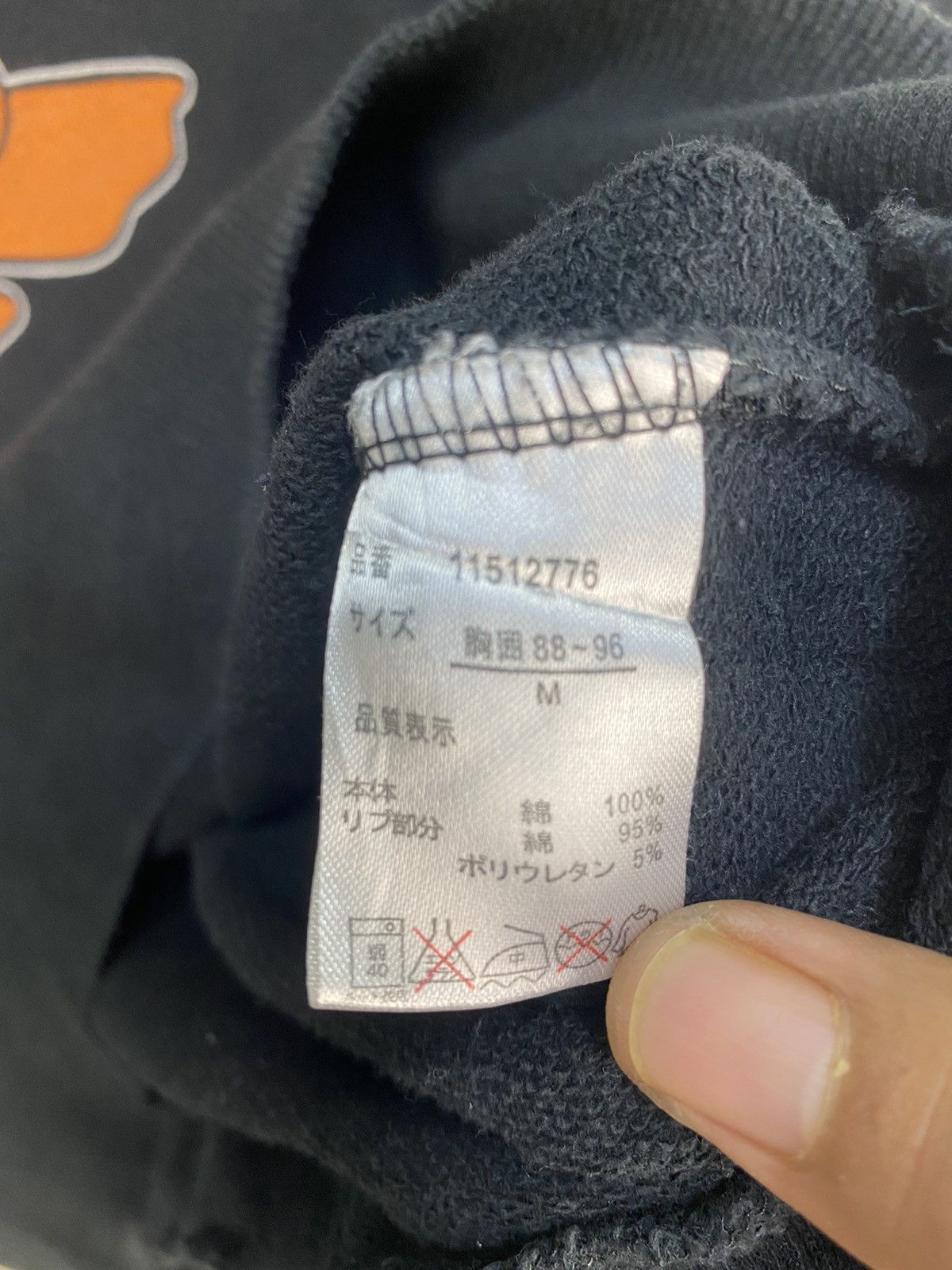 Cartoon Network Donald Duck Hoodies Size US M / EU 48-50 / 2 - 5 Thumbnail