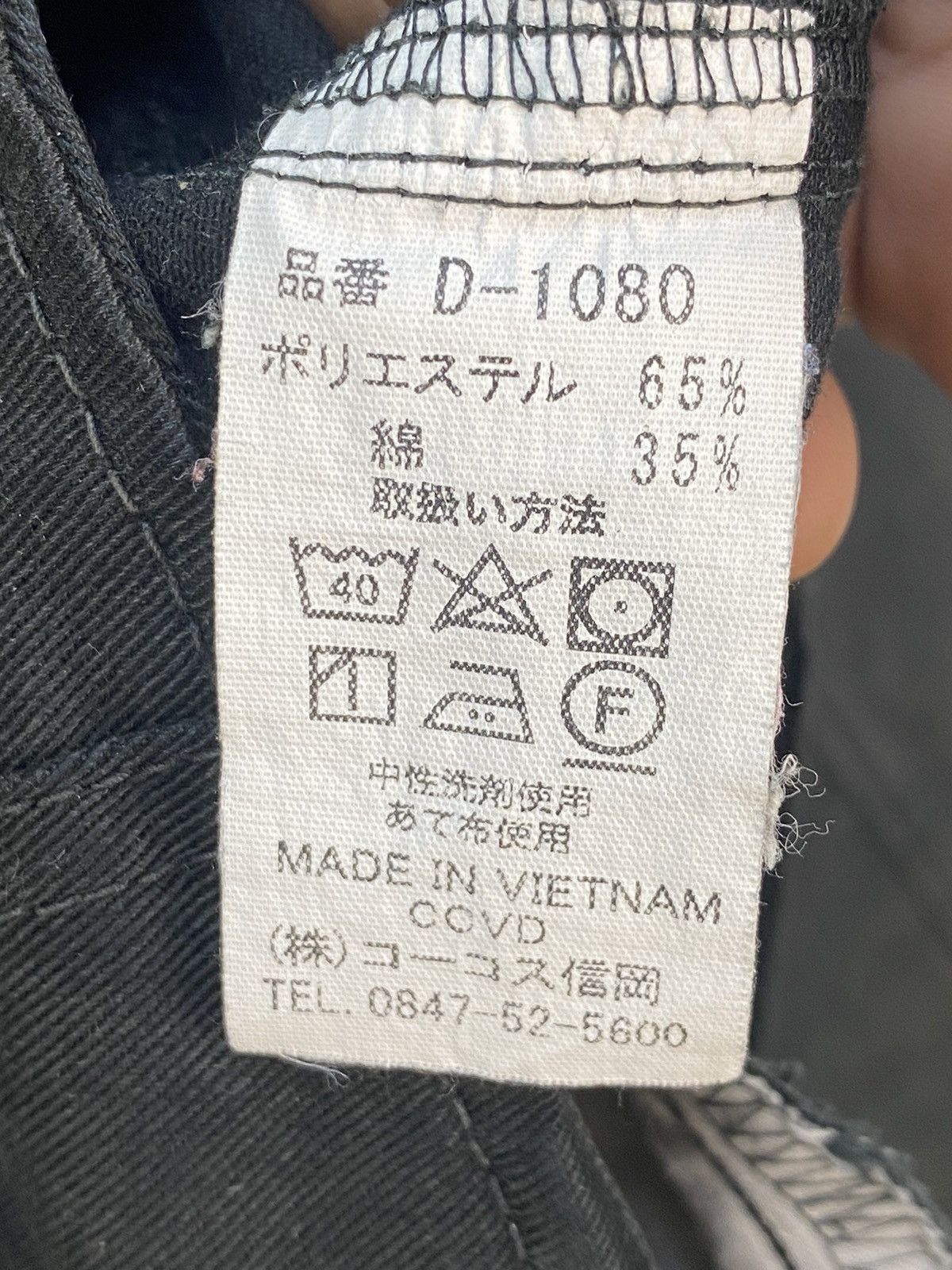 Dickies Dickies Workers Jacket Sunfaded Size US M / EU 48-50 / 2 - 8 Thumbnail