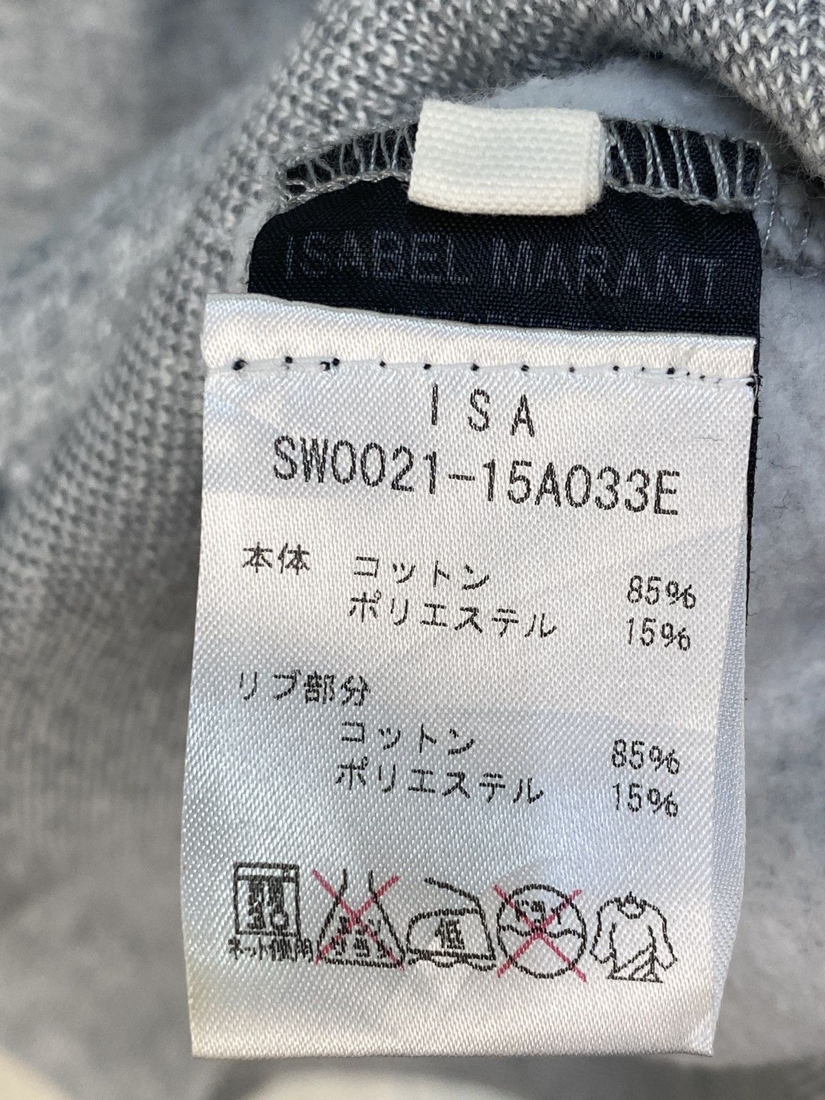 Isabel Marant Etoile Isabel Marant Etoile Sweatshirt Size XS / US 0-2 / IT 36-38 - 8 Thumbnail