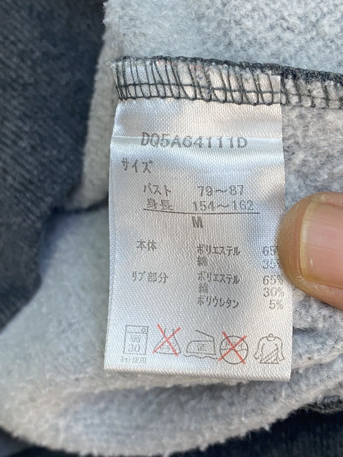 Anime Vintage Astro Boy Sweatshirt Size US M / EU 48-50 / 2 - 7 Thumbnail