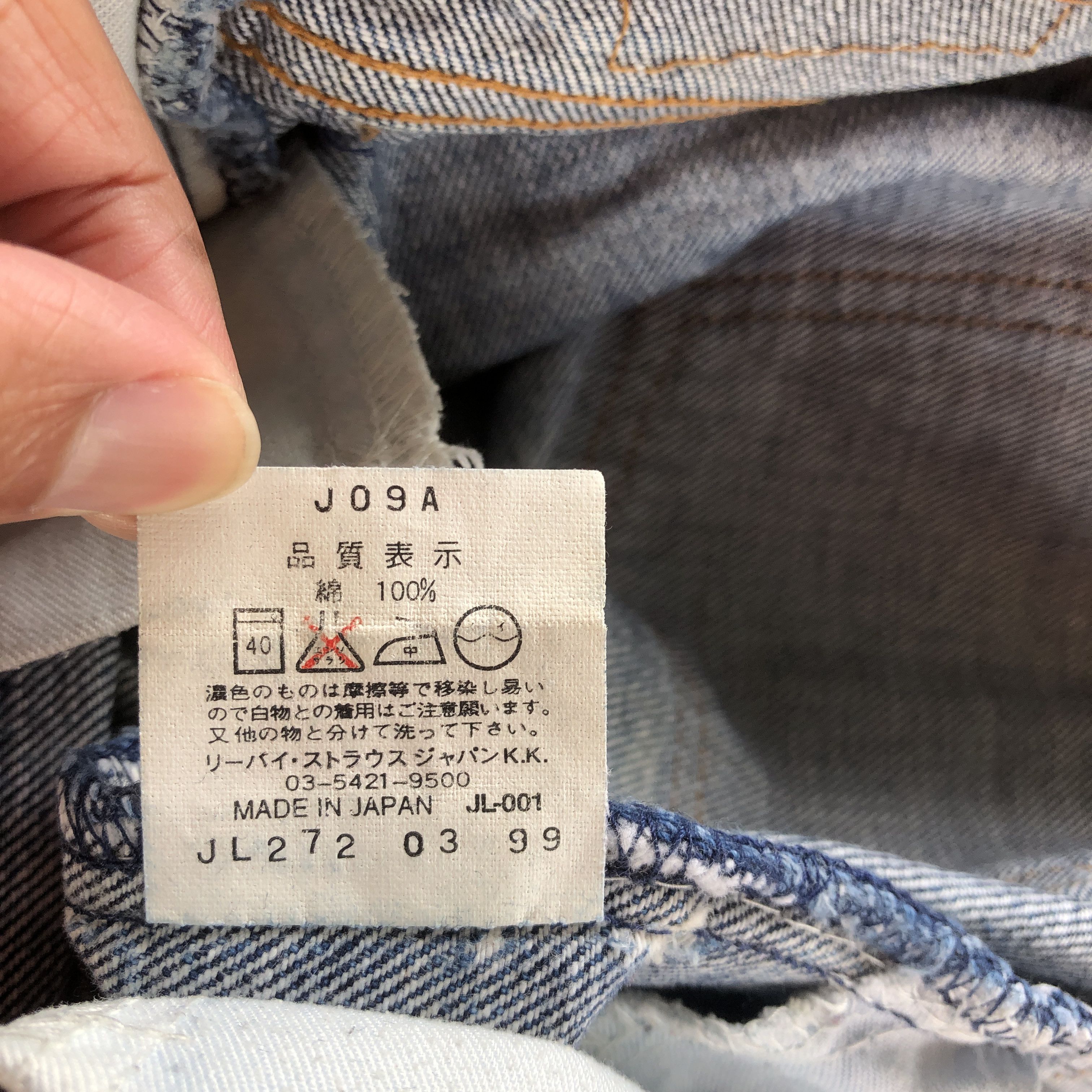 Levi's Vintage Levis Orange Tab Jeans Faded Levi's 859 Denim Pants Size 26" / US 2 / IT 38 - 10 Thumbnail