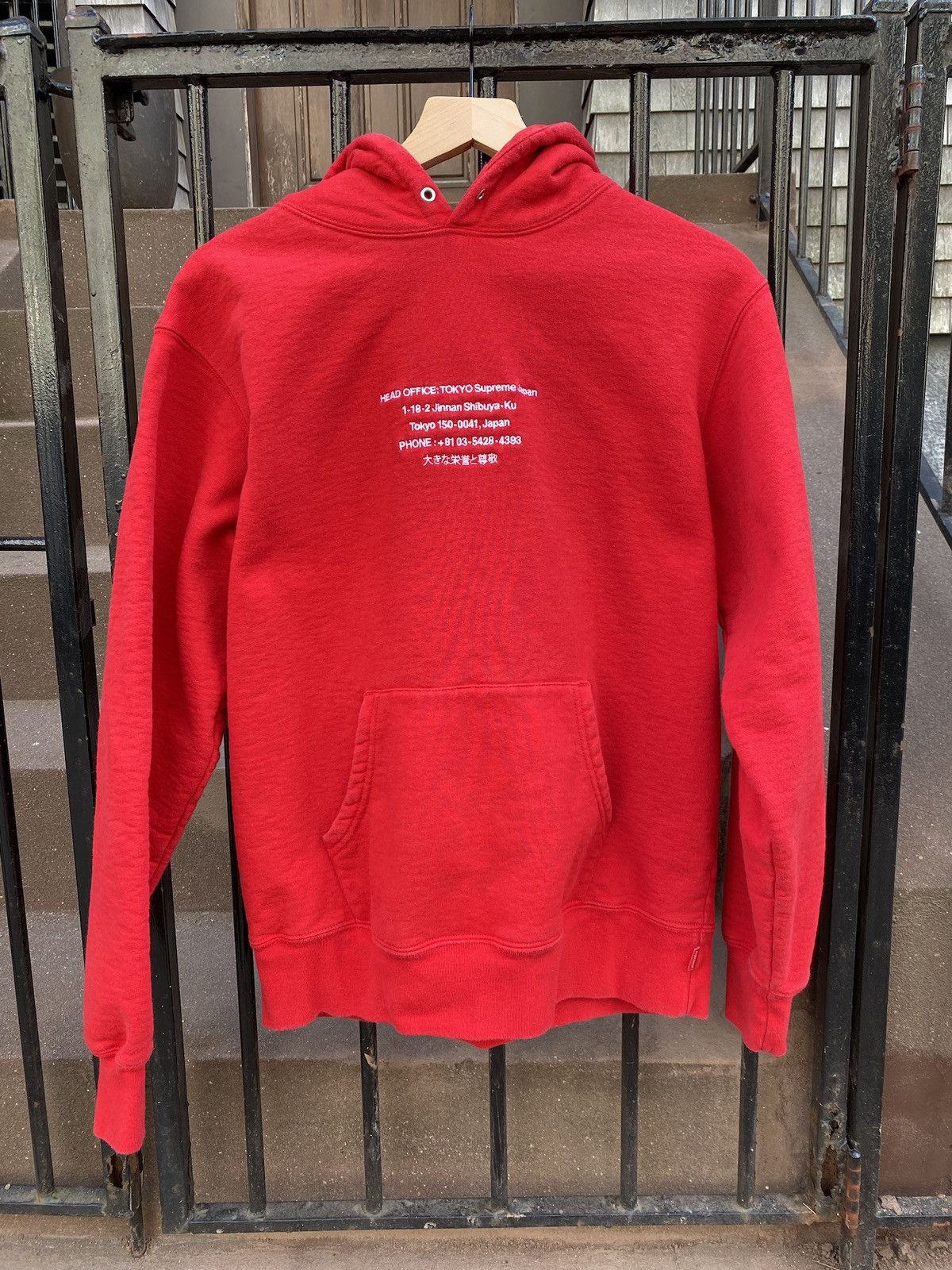Rare Supreme Japan HQ Hoodie in Red