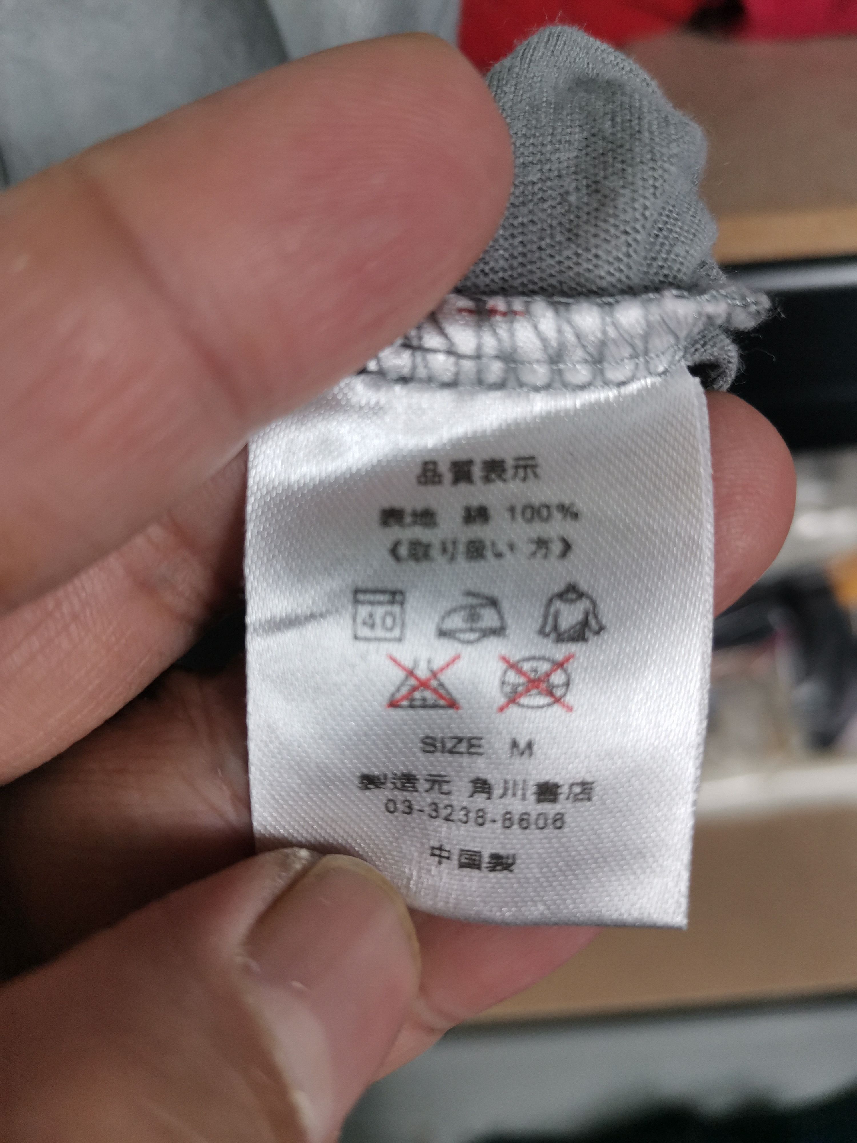 Anime Vintage Evangilion 2.0 Tshirt Size US L / EU 52-54 / 3 - 4 Thumbnail