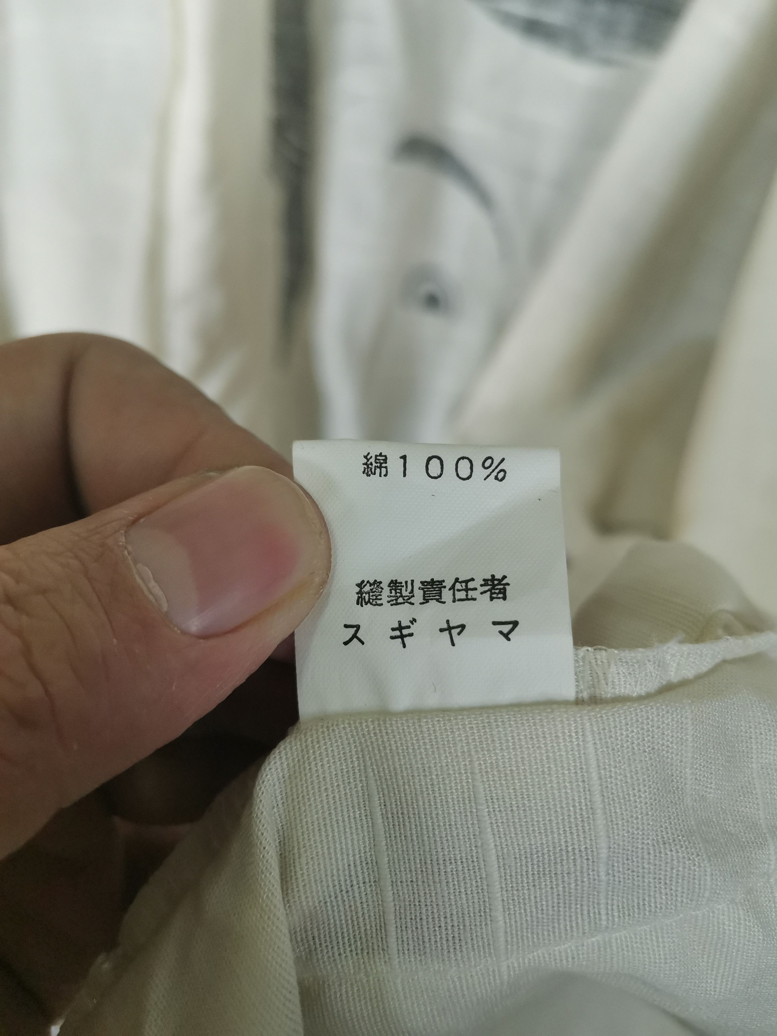 Japanese Brand Vintage Japanese Brand Kimono Japanese Traditional Size US M / EU 48-50 / 2 - 4 Thumbnail