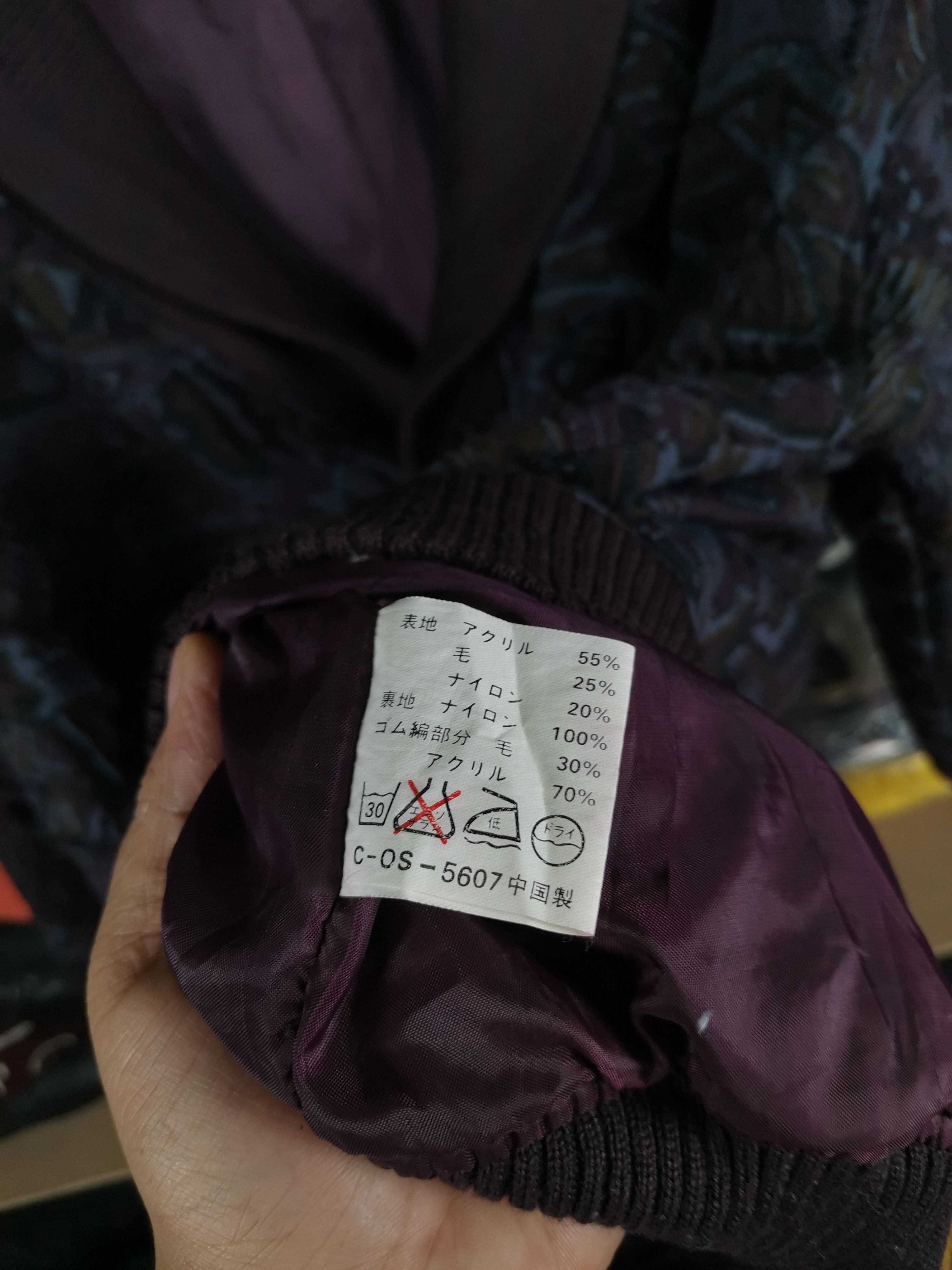 Japanese Brand Vintage Japanese Crude Heart Art Cardigan Jacket Size US L / EU 52-54 / 3 - 5 Thumbnail