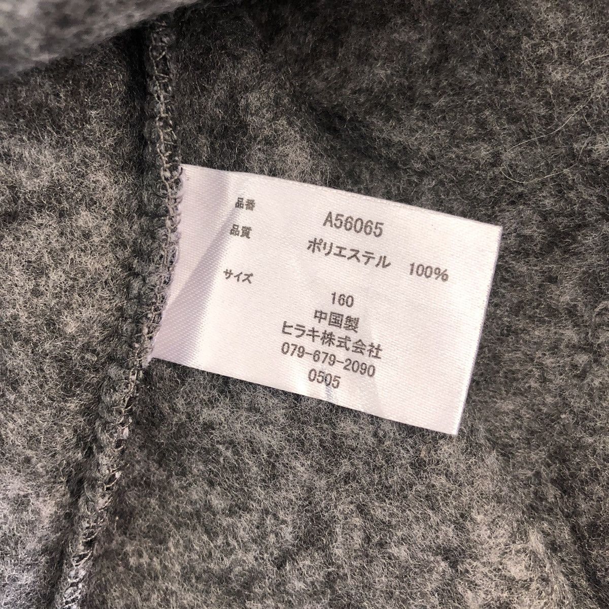 Japanese Brand Vintage Sweatshirt Zipper Hoodie Salt And Pepper Size US S / EU 44-46 / 1 - 11 Thumbnail