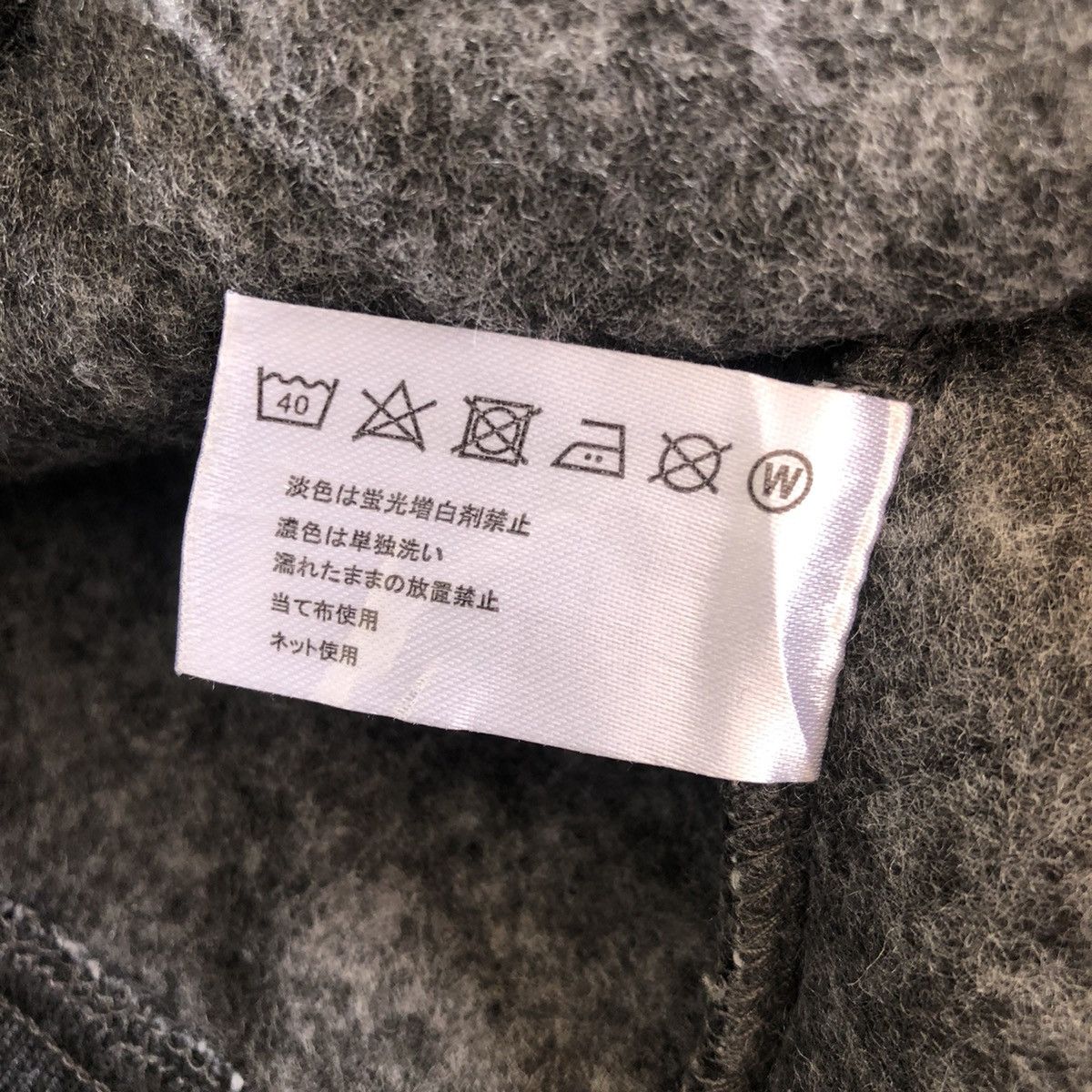 Japanese Brand Vintage Sweatshirt Zipper Hoodie Salt And Pepper Size US S / EU 44-46 / 1 - 12 Thumbnail
