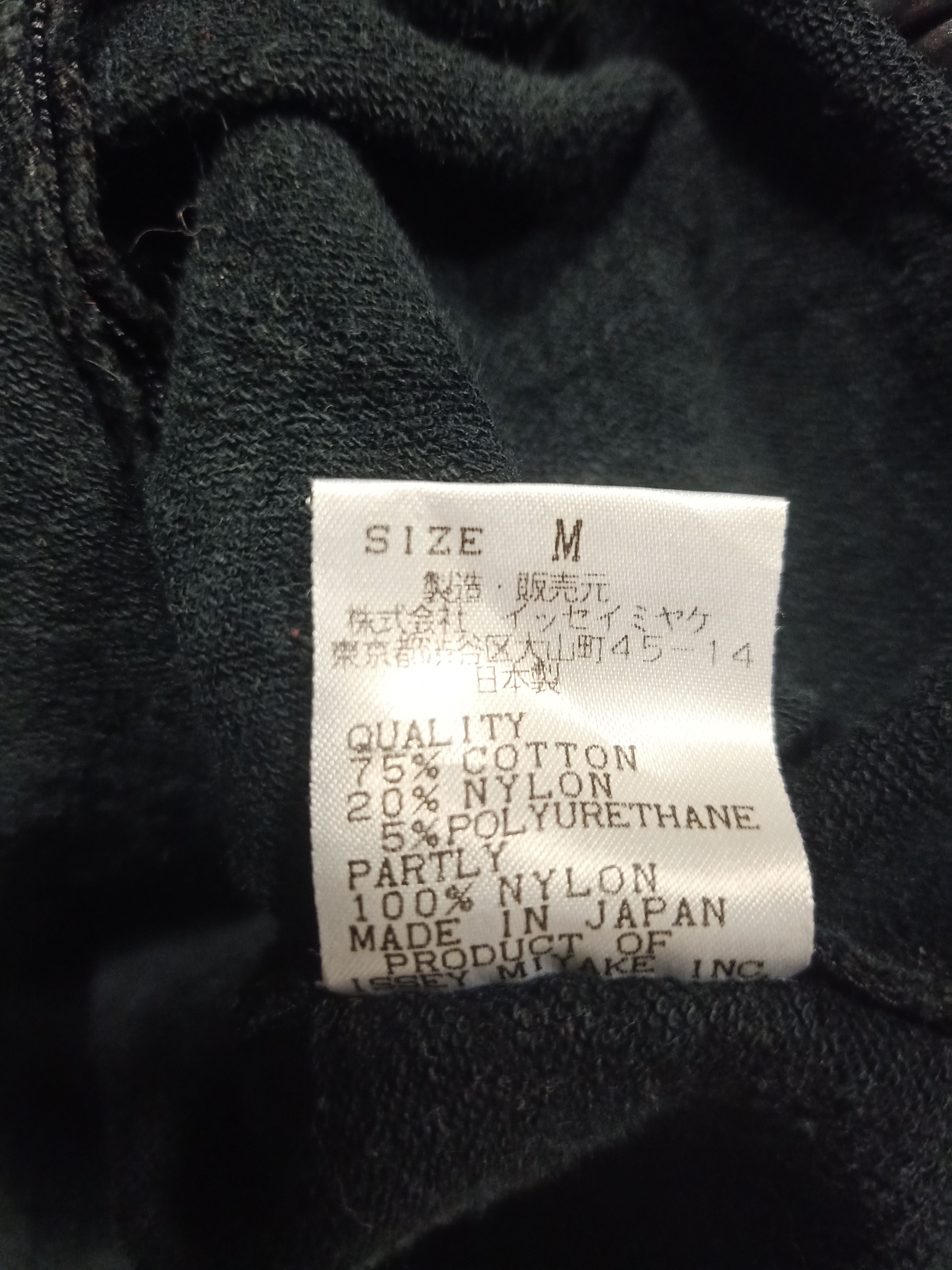 Issey Miyake sweatshirt hoodie zip issey miyake men made in japan Size US M / EU 48-50 / 2 - 7 Thumbnail