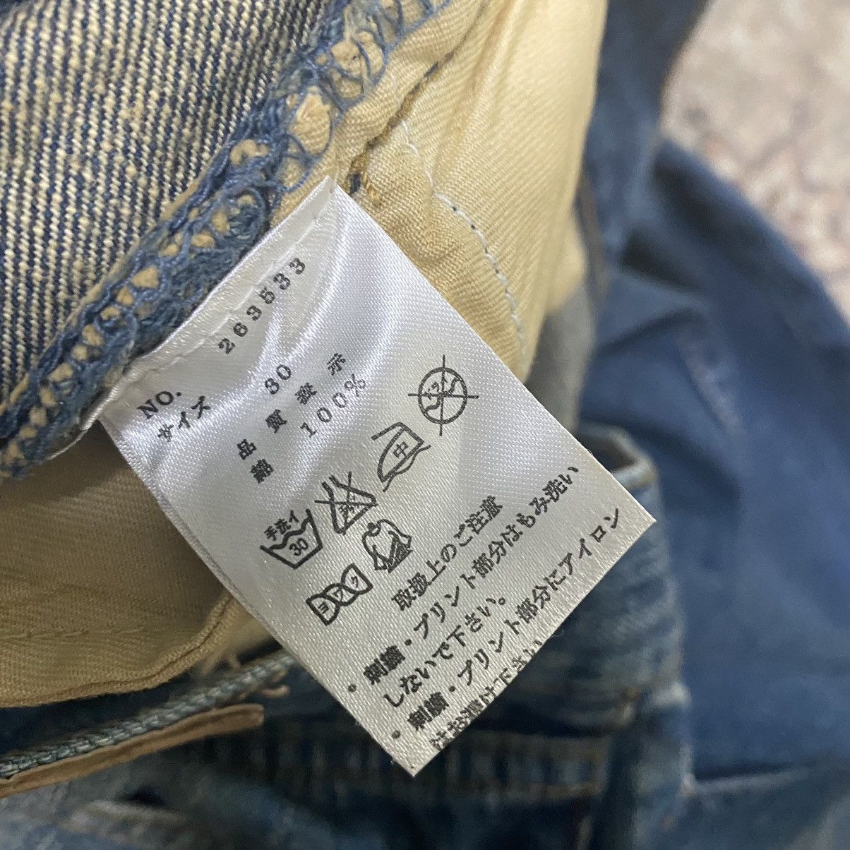 Karakuri Tamashii Karakuri Generation Denim Embroidery Japan Motive Jeans Size US 31 - 19 Thumbnail