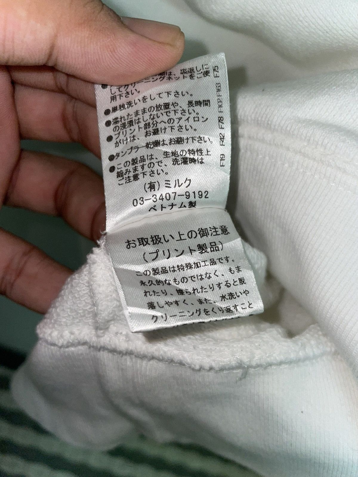20471120 × Beauty Beast × Japanese Brand Milkboy “Ice Scream” Hoodie Size US L / EU 52-54 / 3 - 5 Thumbnail