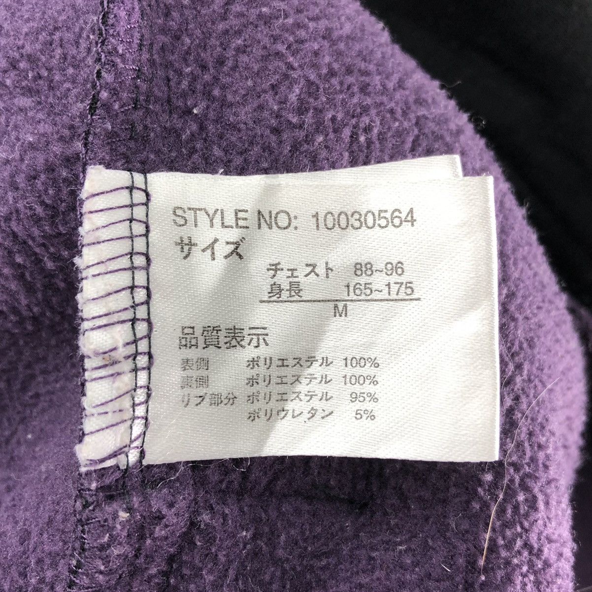 Japanese Brand Vintage Sweater Zipper Hoodie Sunrise Floats Mauloa Size US M / EU 48-50 / 2 - 20 Thumbnail