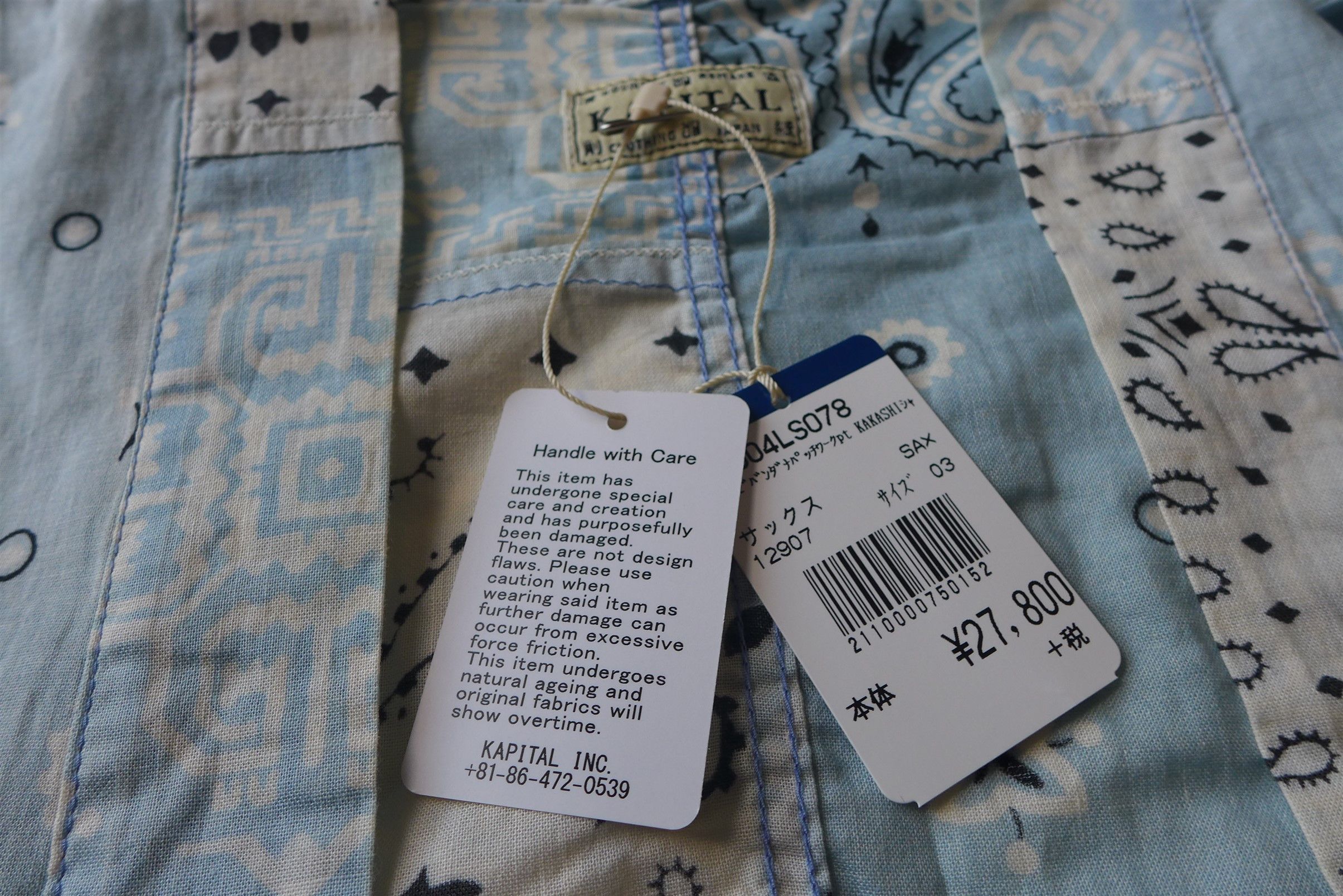 Kapital Kapital Kakashi Bandana Patchwork Kimono Shirt - Sax Size US L / EU 52-54 / 3 - 4 Thumbnail