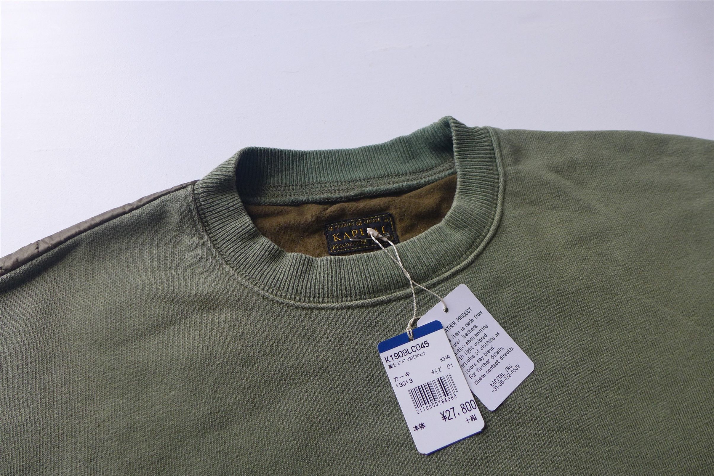 Kapital Kapital Oversized Fleecy Knit Bivouac Big Sweat - Khaki Size US S / EU 44-46 / 1 - 14 Thumbnail