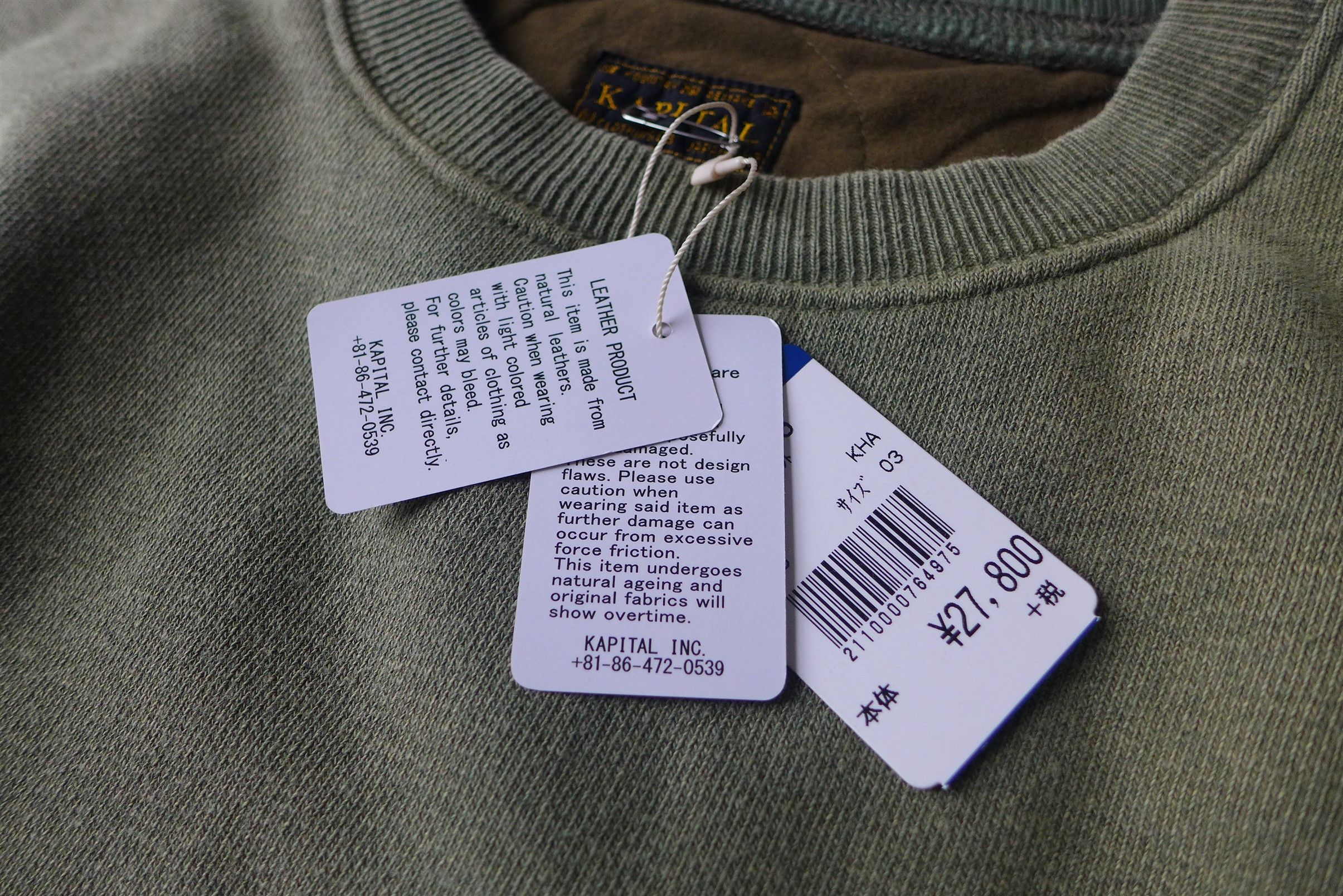 Kapital Kapital Oversized Fleecy Knit Bivouac Big Sweat - Khaki Size US L / EU 52-54 / 3 - 14 Thumbnail