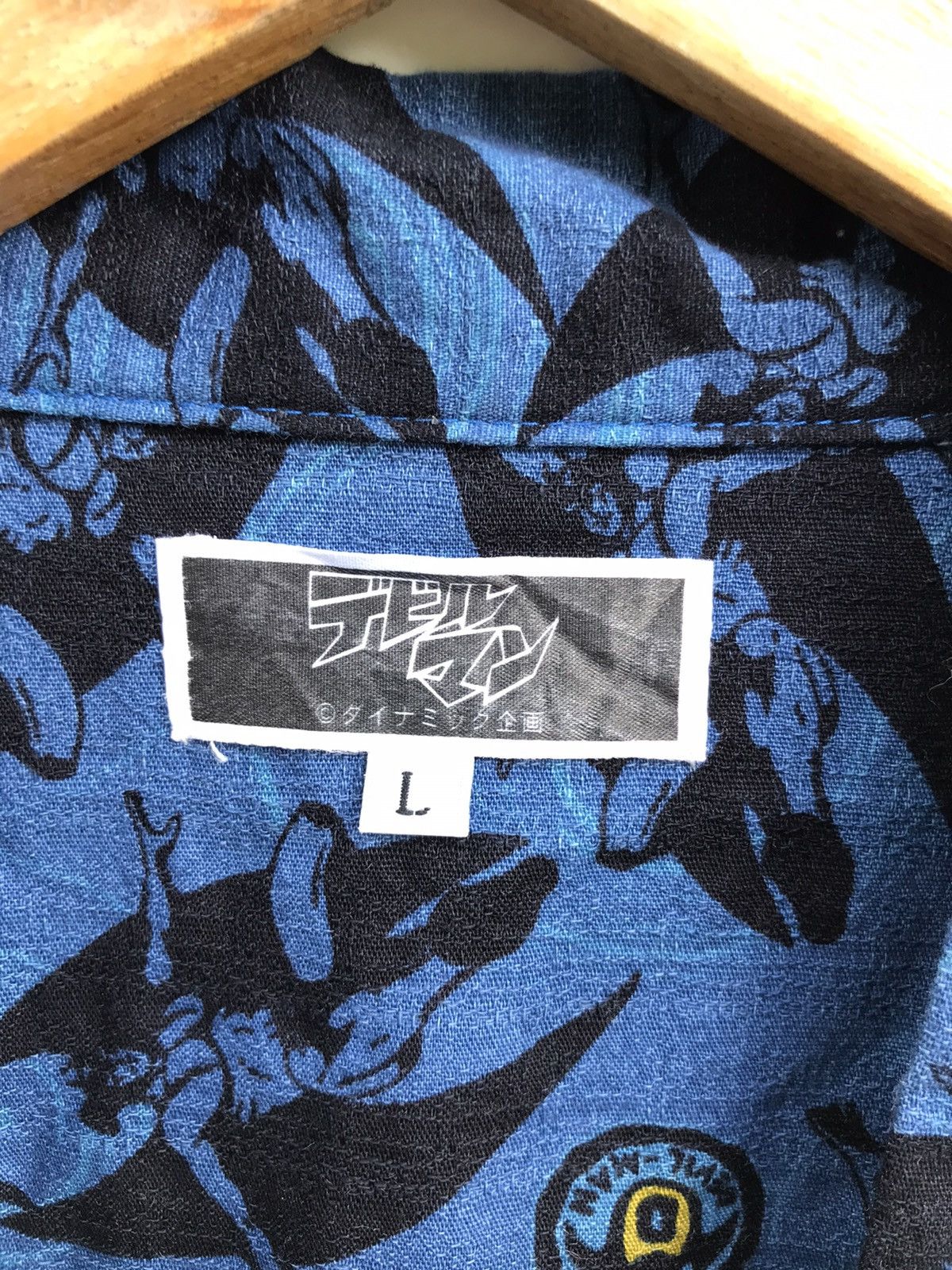Cartoon Network × Japanese Brand Vintage 90s Devilman Manga Anime Kimono Akira Astro Boy Size US L / EU 52-54 / 3 - 9 Thumbnail