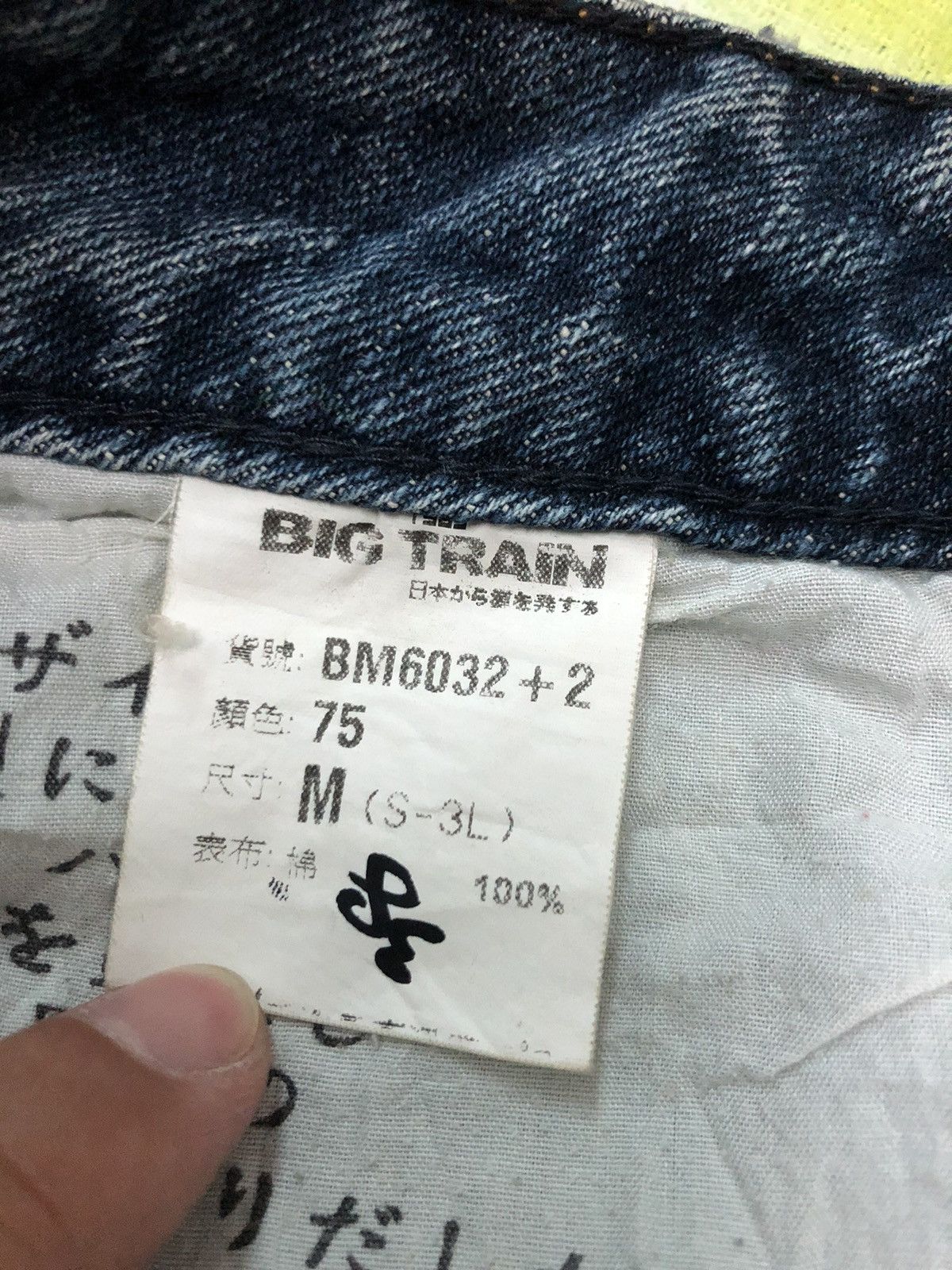 Japanese Brand × Vintage VINTAGE OSAKA BIG TRAIN EMBROIDERY DRAGON SUKAJAN DENIM JEAN Size US 31 - 11 Thumbnail