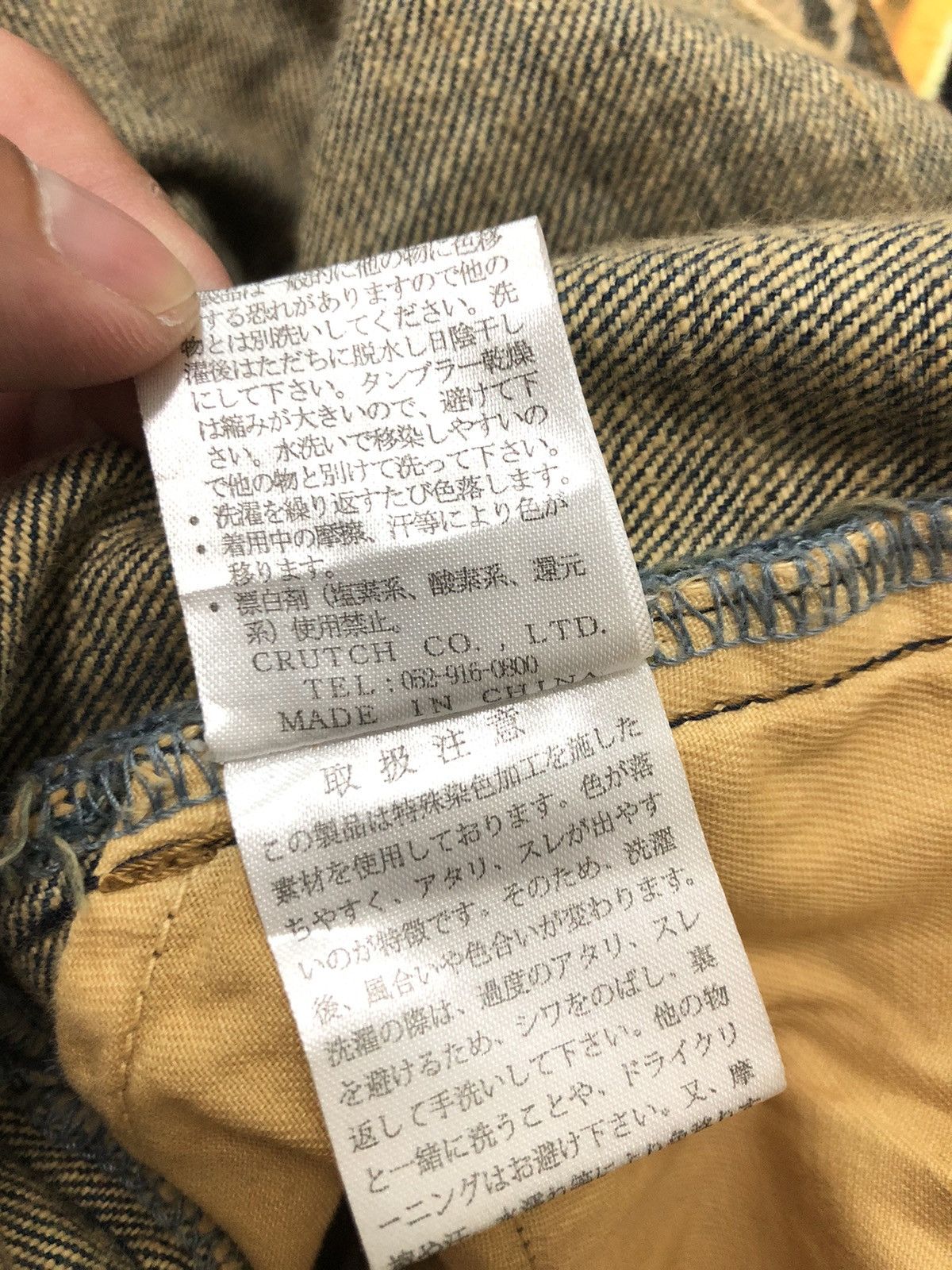 Japanese Brand × Vintage VINTAGE KARAKURI TAMASHI RAIJIN GOD EMBROIDERY SUKAJAN DENIM Size US 40 / EU 56 - 12 Thumbnail