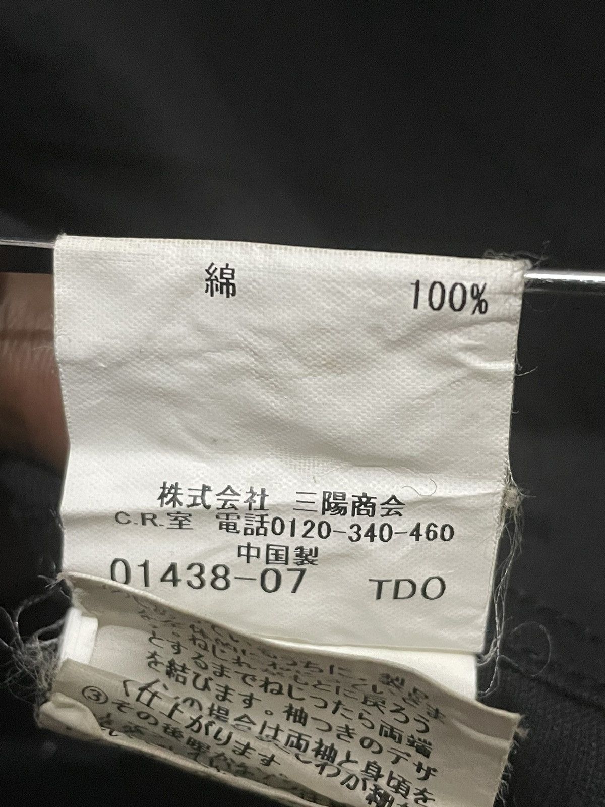 Burberry Burberry Zipper Jacket Size US M / EU 48-50 / 2 - 12 Thumbnail