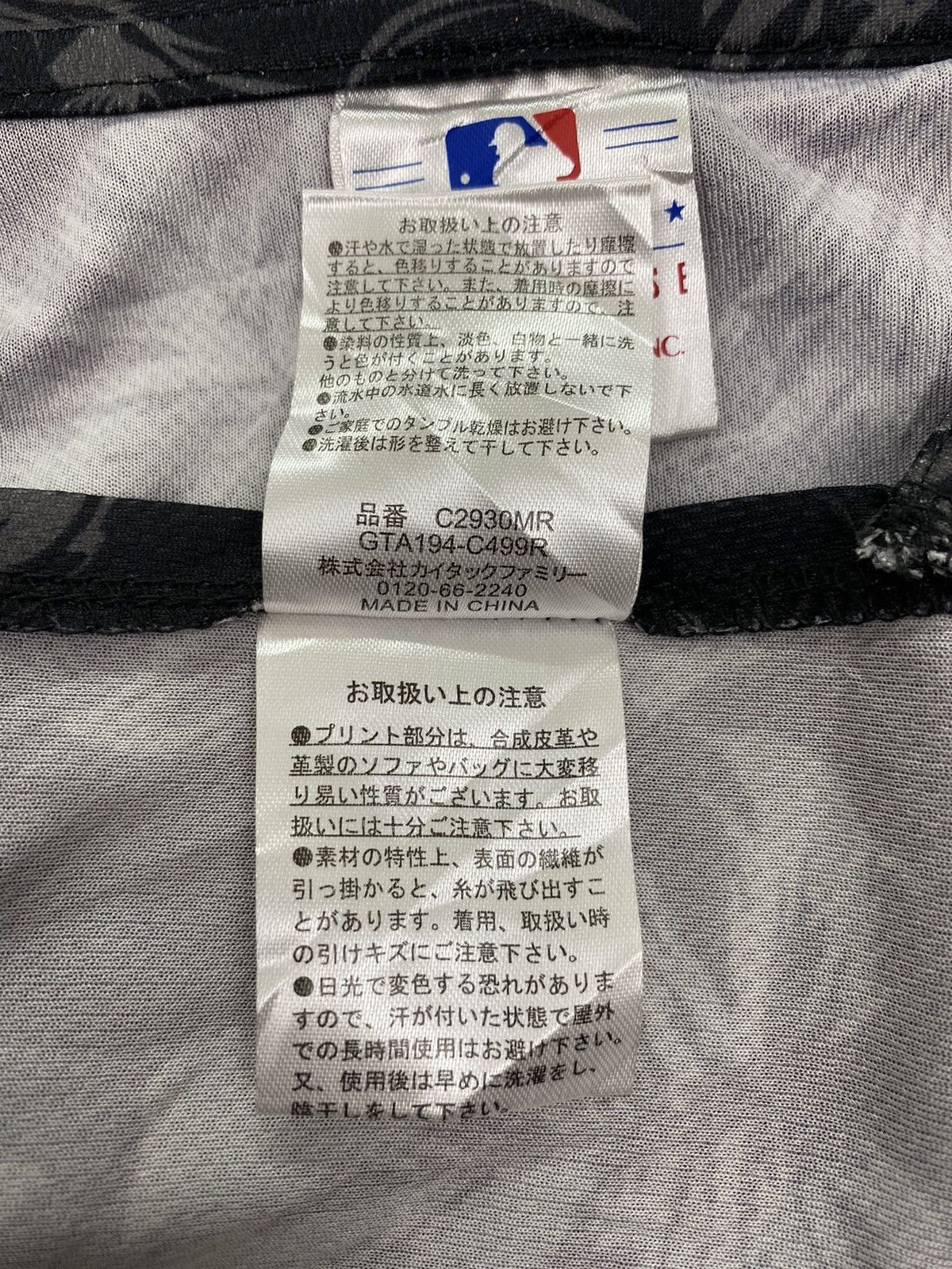 New York Yankees New York Yankees Kimono Size US M / EU 48-50 / 2 - 10 Thumbnail