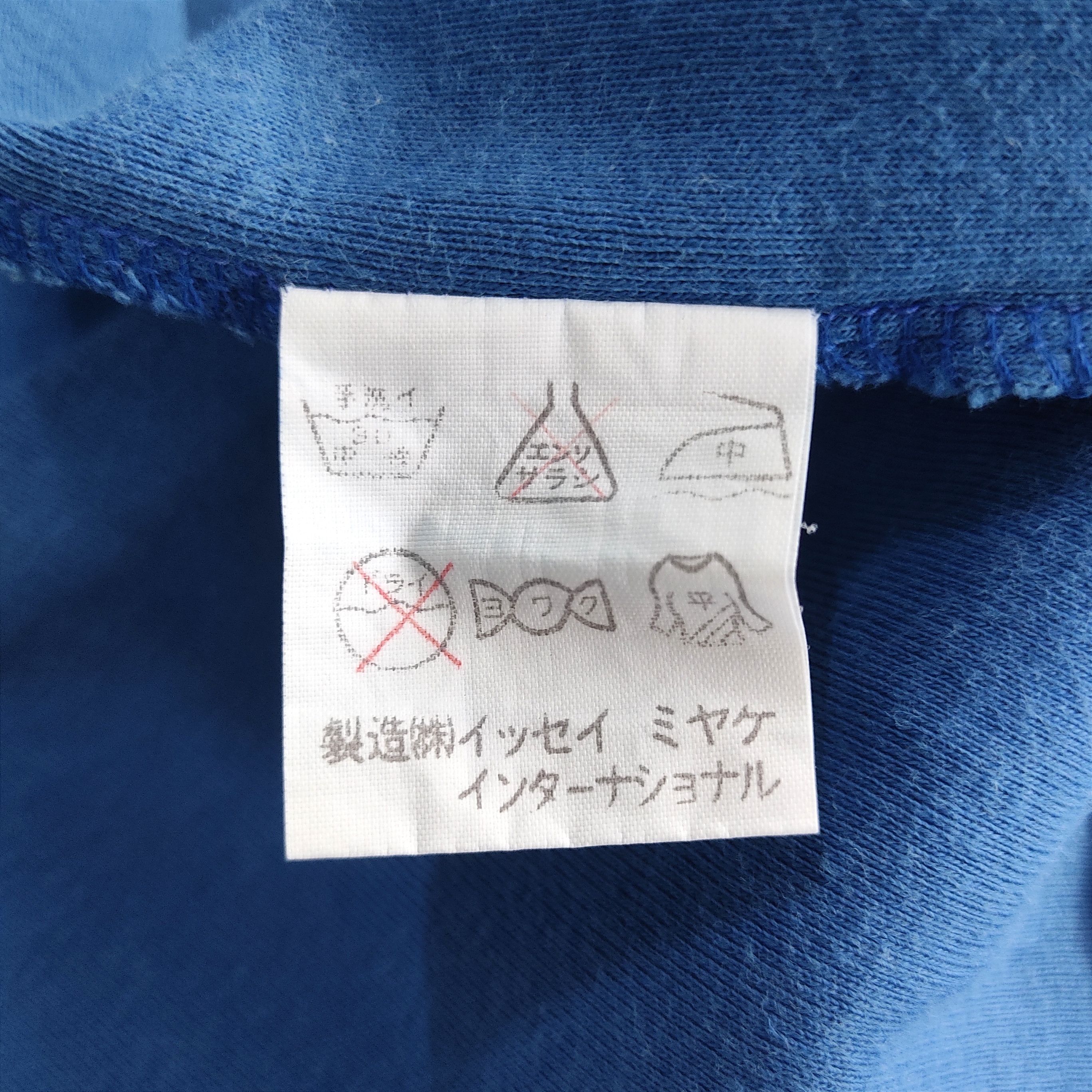 Issey Miyake 💥 OG Vintage 70s ISSEY MIYAKE Plain Logo T-shirt Size US S / EU 44-46 / 1 - 14 Thumbnail