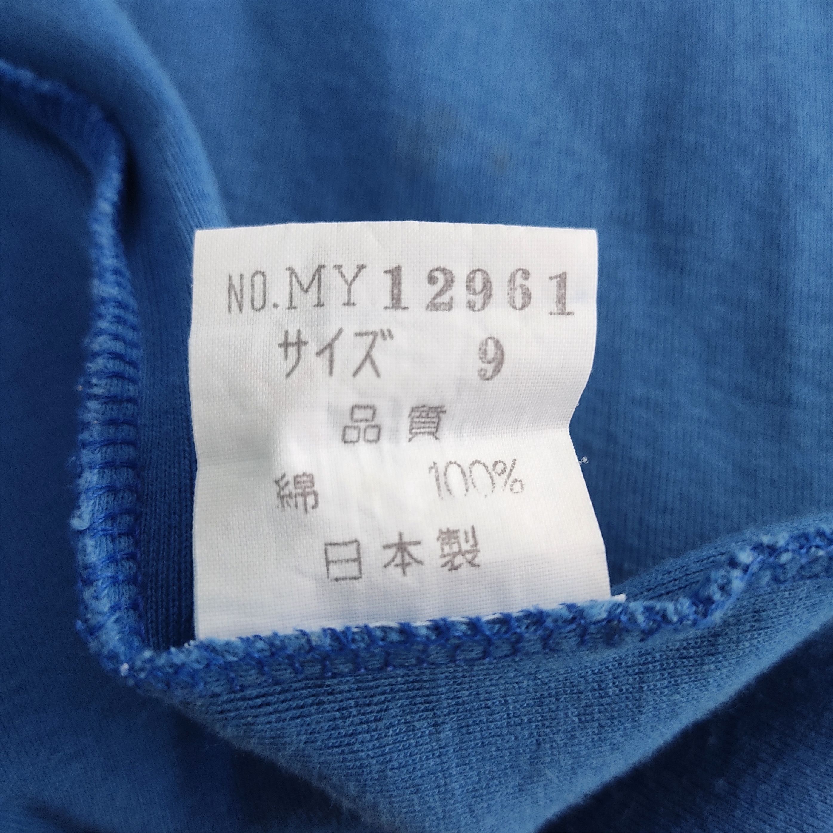 Issey Miyake 💥 OG Vintage 70s ISSEY MIYAKE Plain Logo T-shirt Size US S / EU 44-46 / 1 - 15 Thumbnail