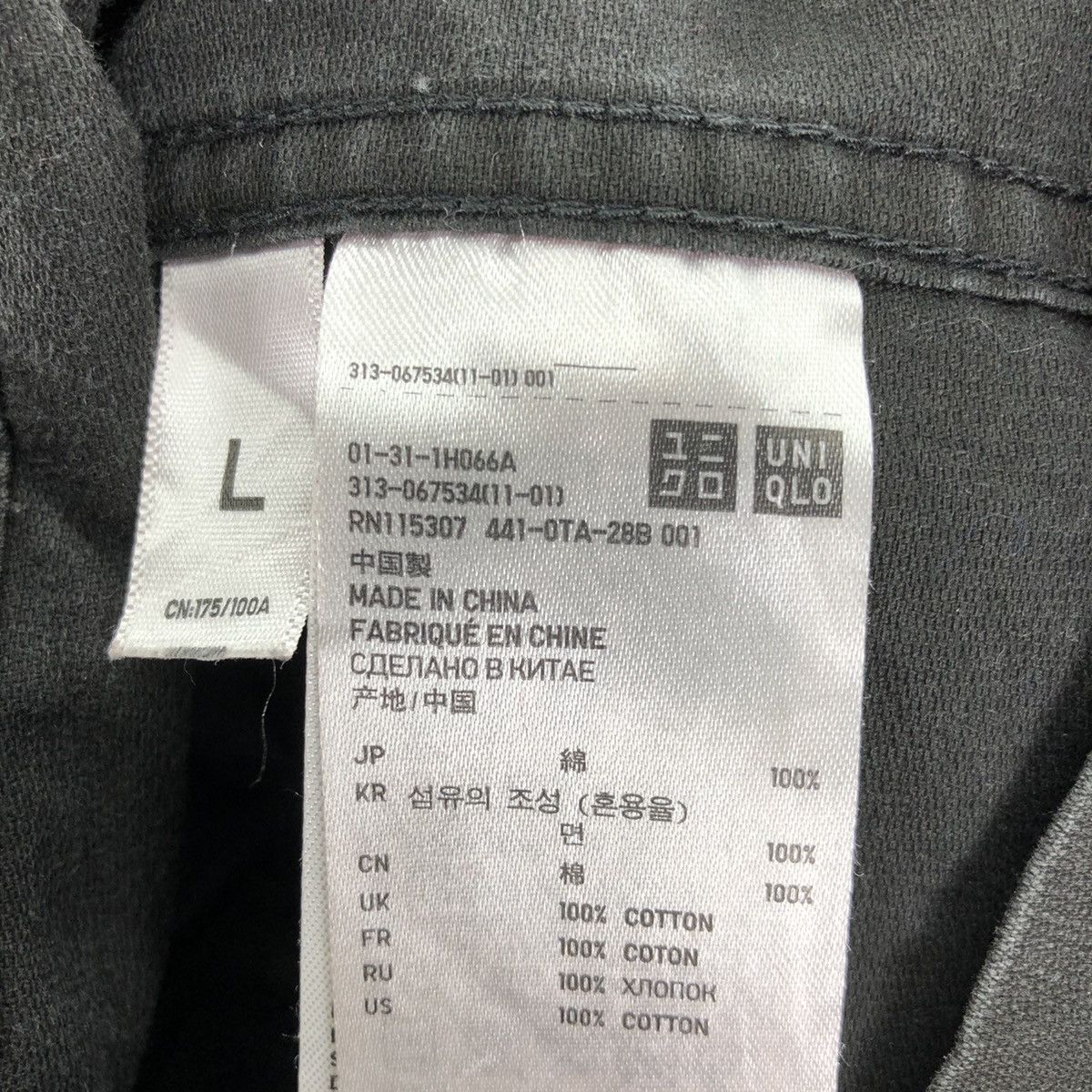 Uniqlo Uniqlo Original Garment Military Zipper Jacket Hoodie Size US M / EU 48-50 / 2 - 17 Thumbnail