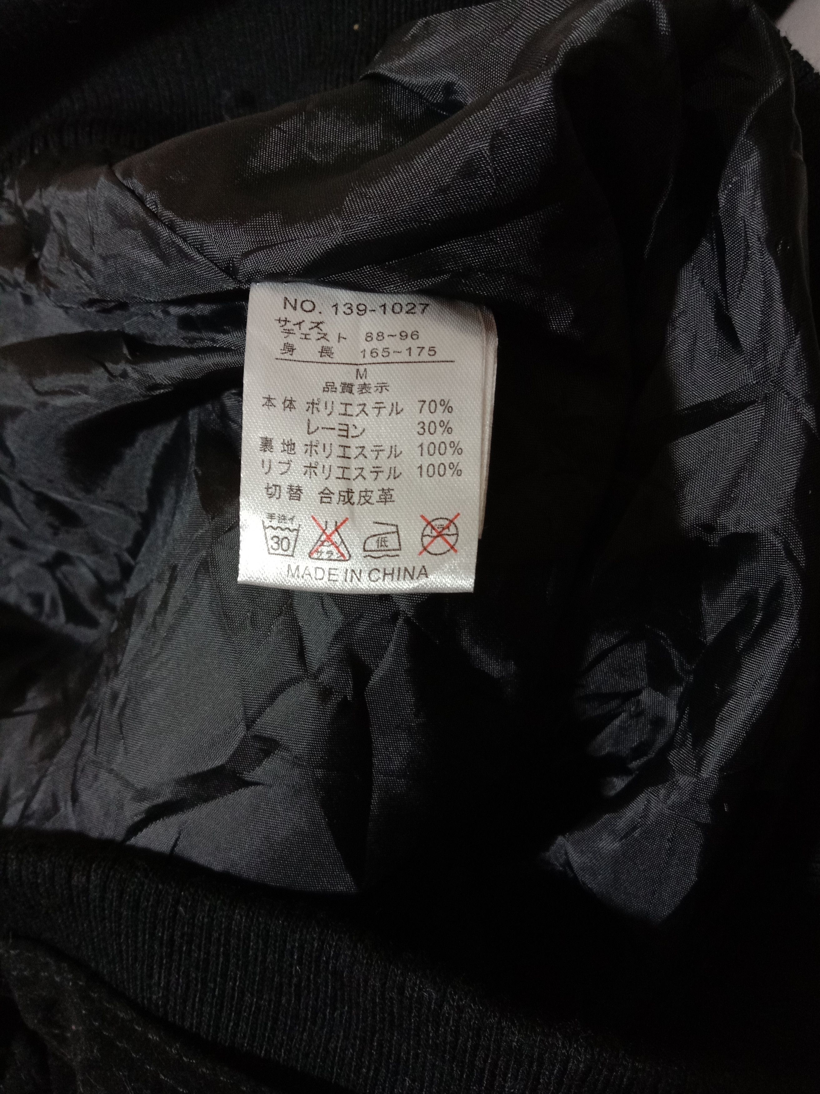 In The Attic IN THE ATTIC Jacket Future Punk Tactical Unisex S M Size US S / EU 44-46 / 1 - 8 Thumbnail